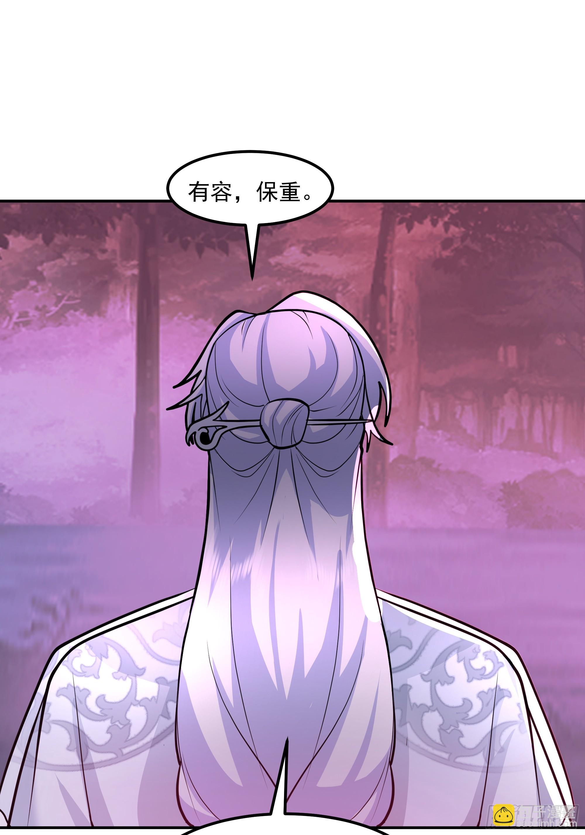 破血狱(1/2)-第251话