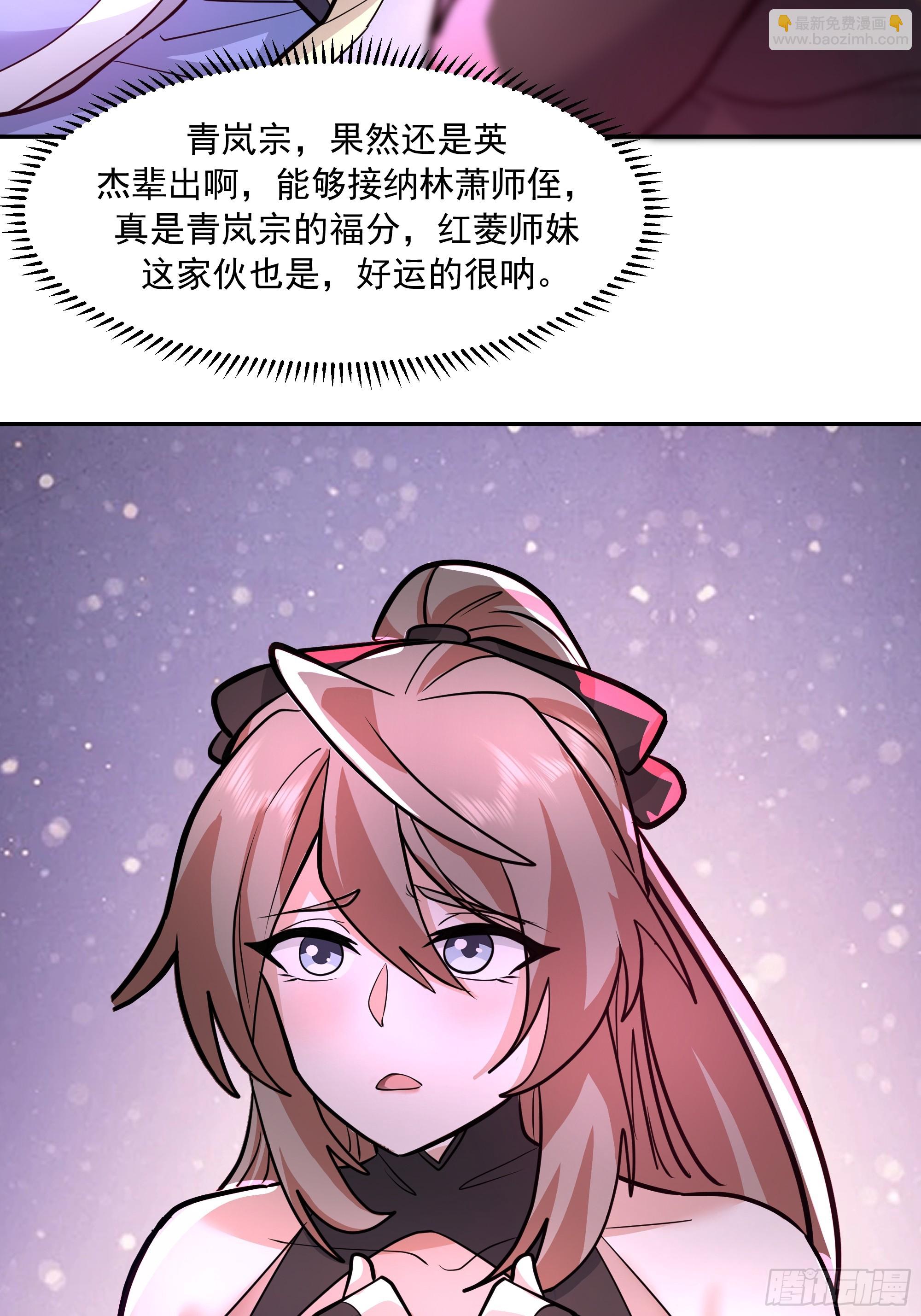 破血狱(1/2)-第251话