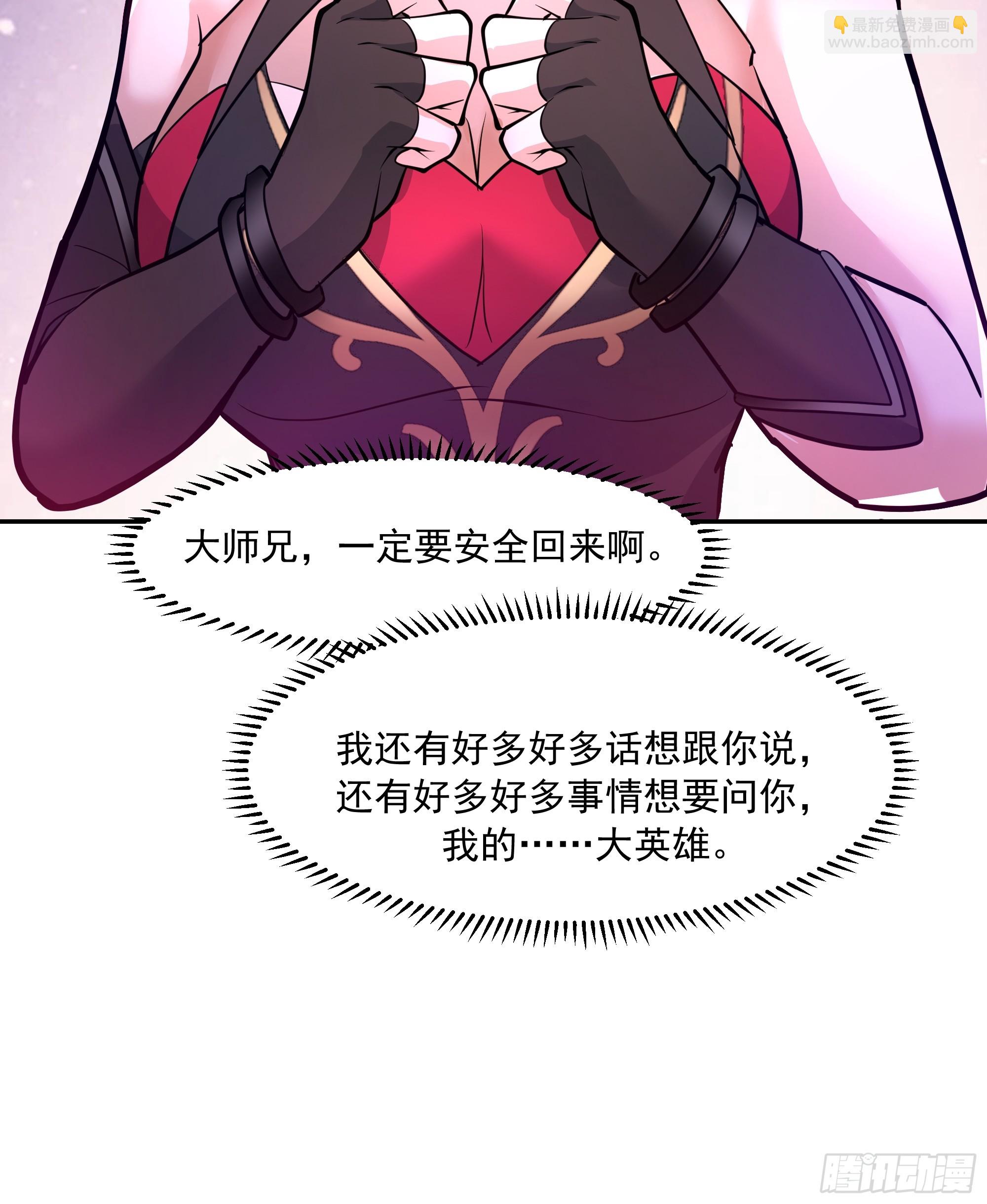 破血狱(1/2)-第251话
