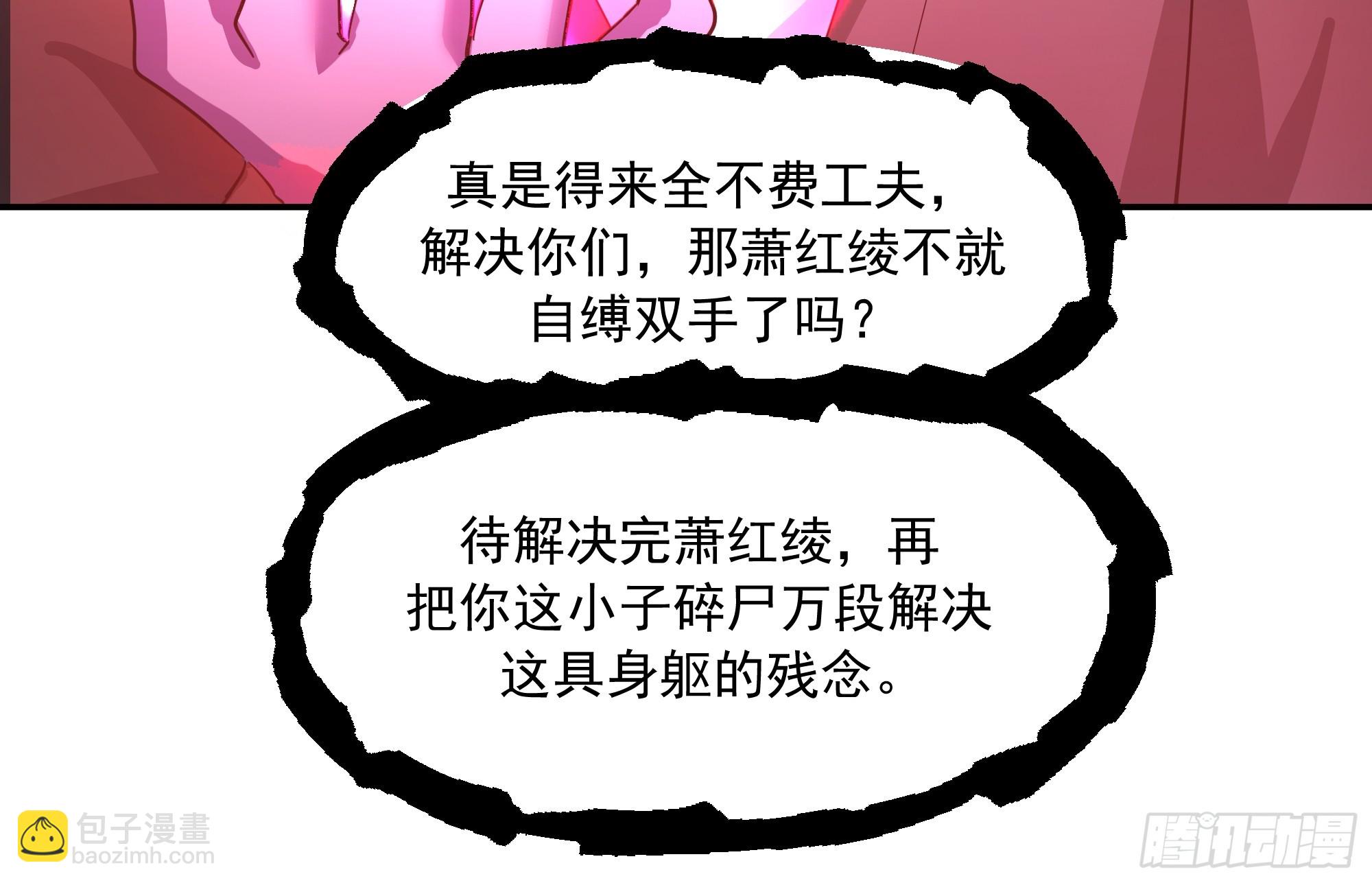 破血狱(1/2)-第251话