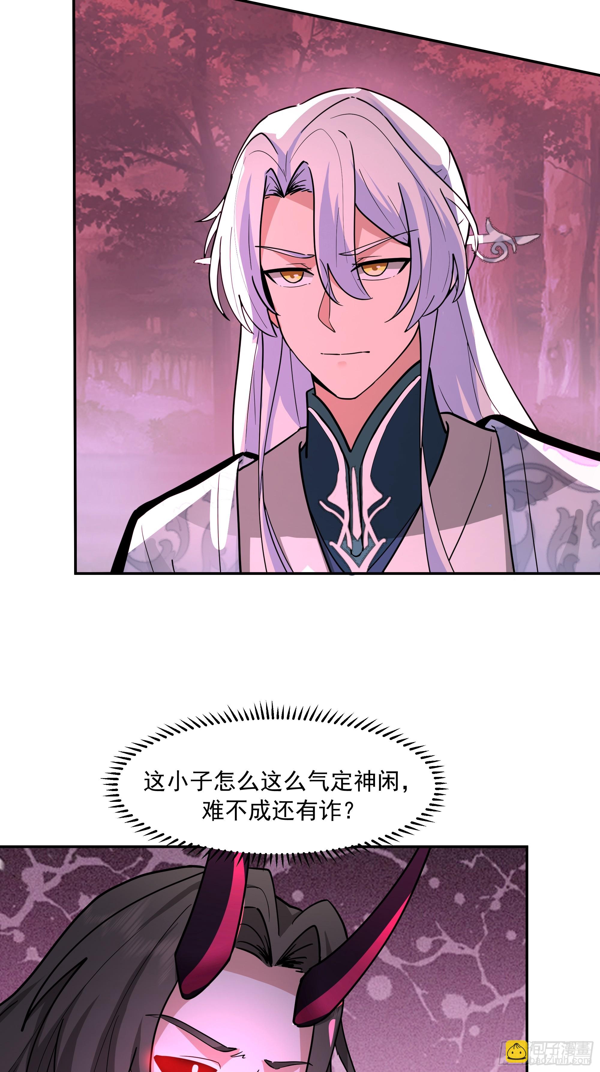 破血狱(1/2)-第251话