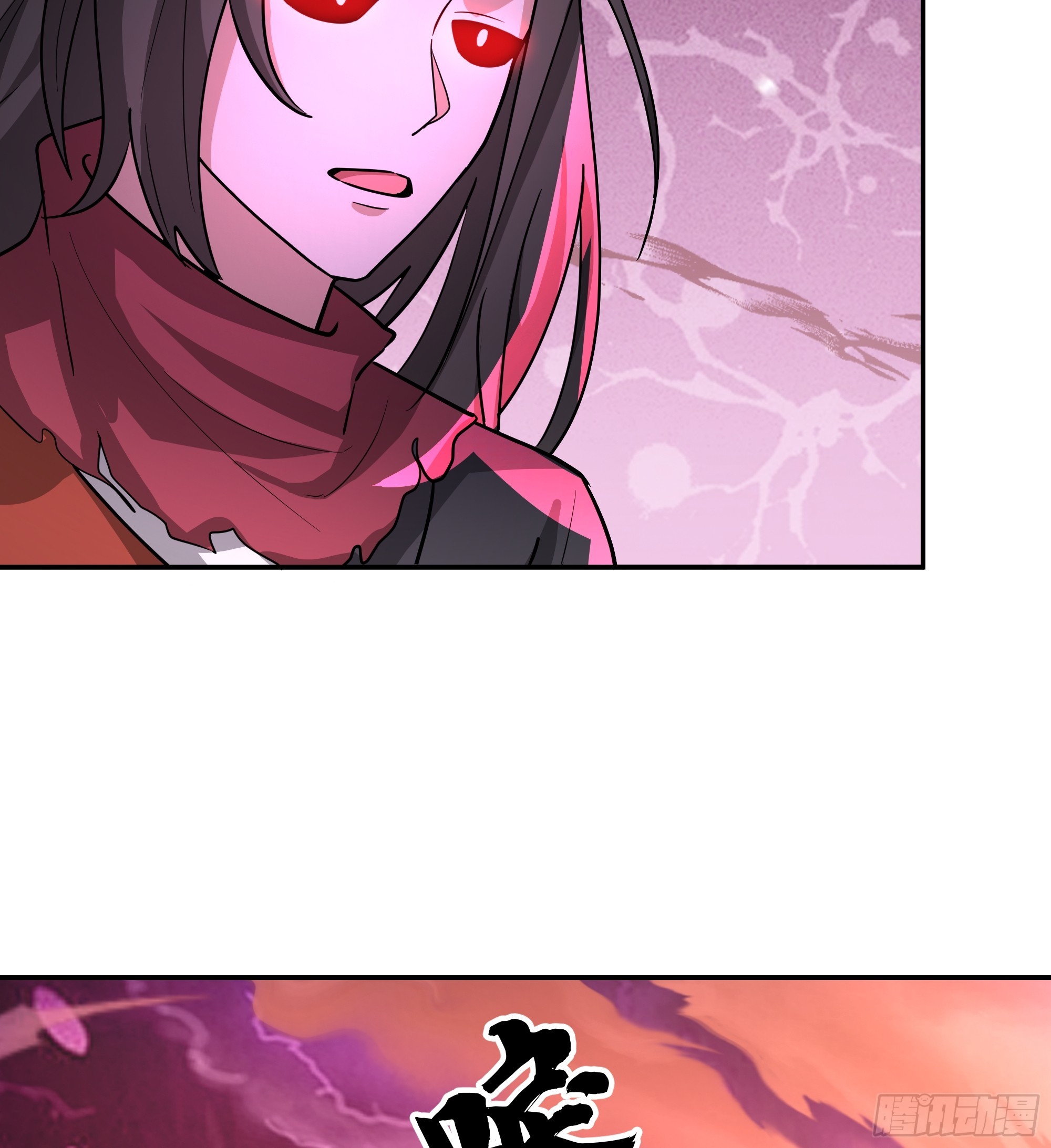 破血狱(1/2)-第251话