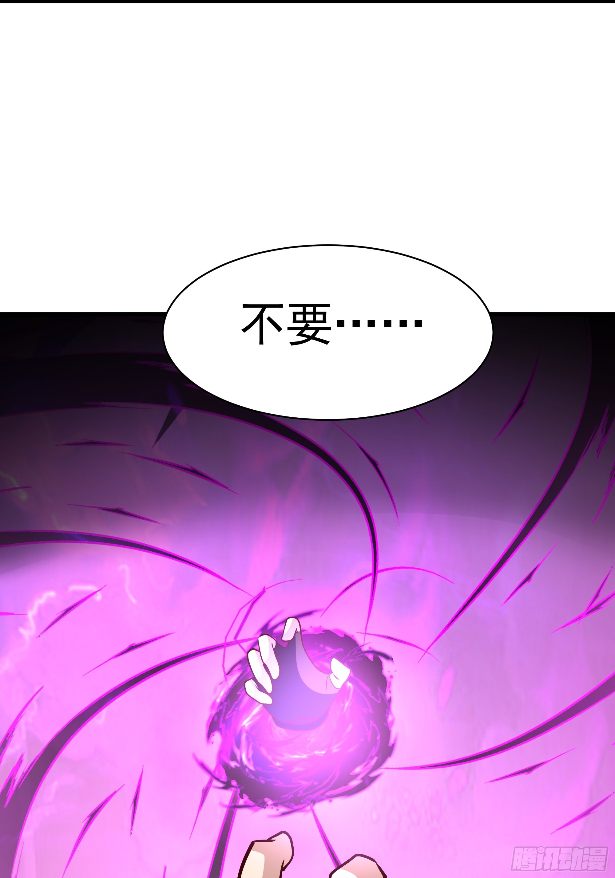 重振(1/2)-第261话