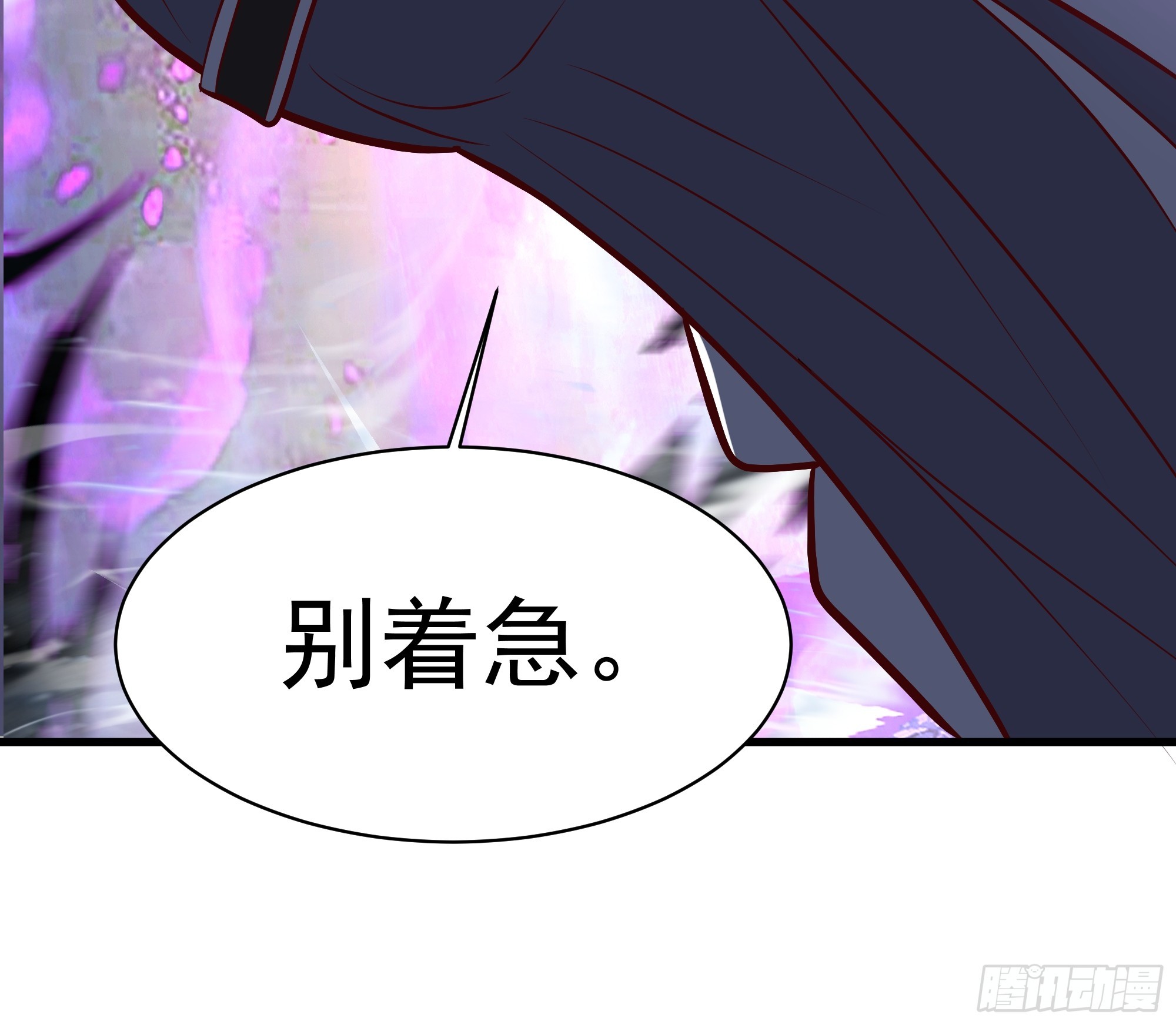 重振(1/2)-第261话