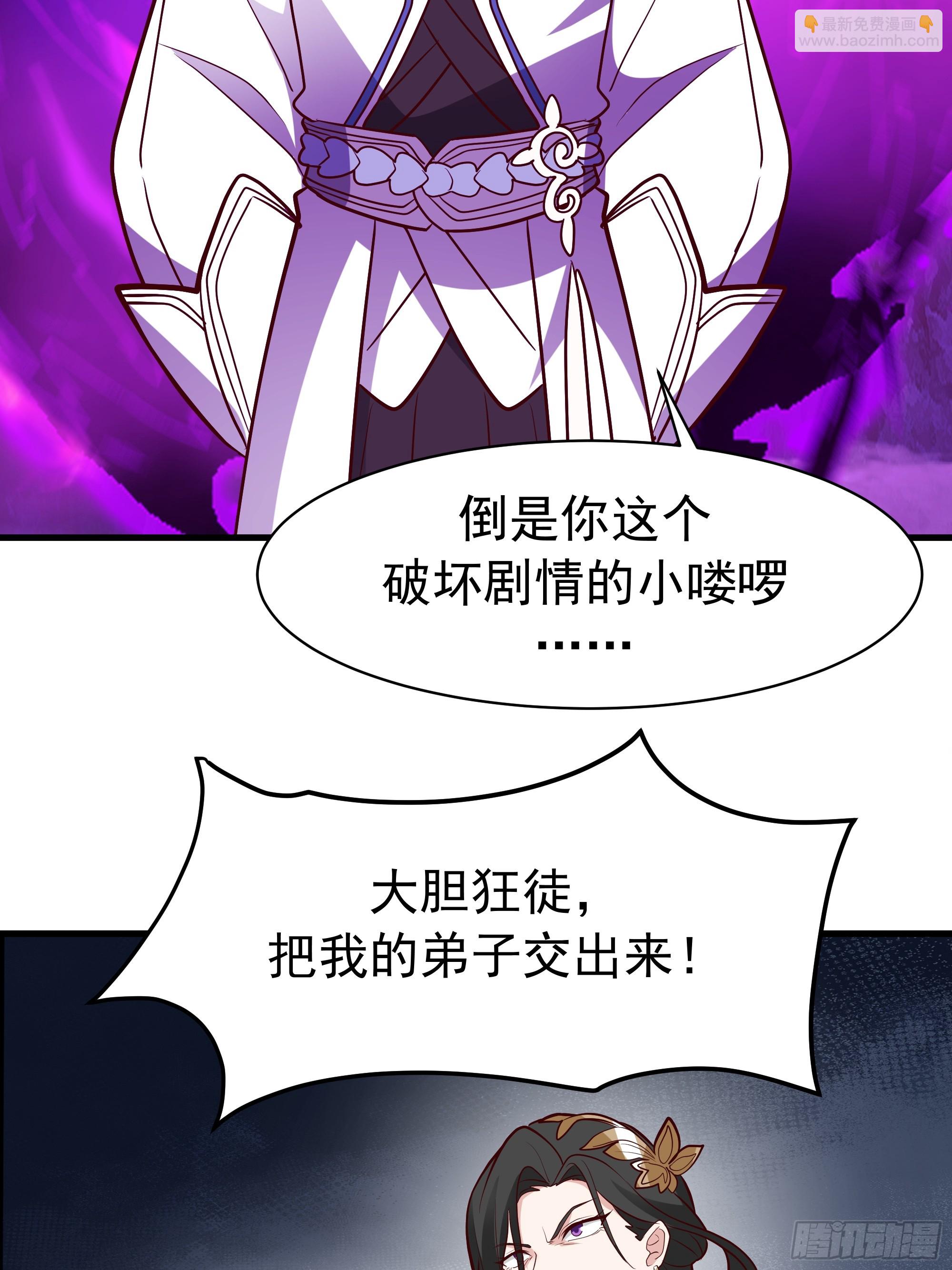 重振(1/2)-第261话