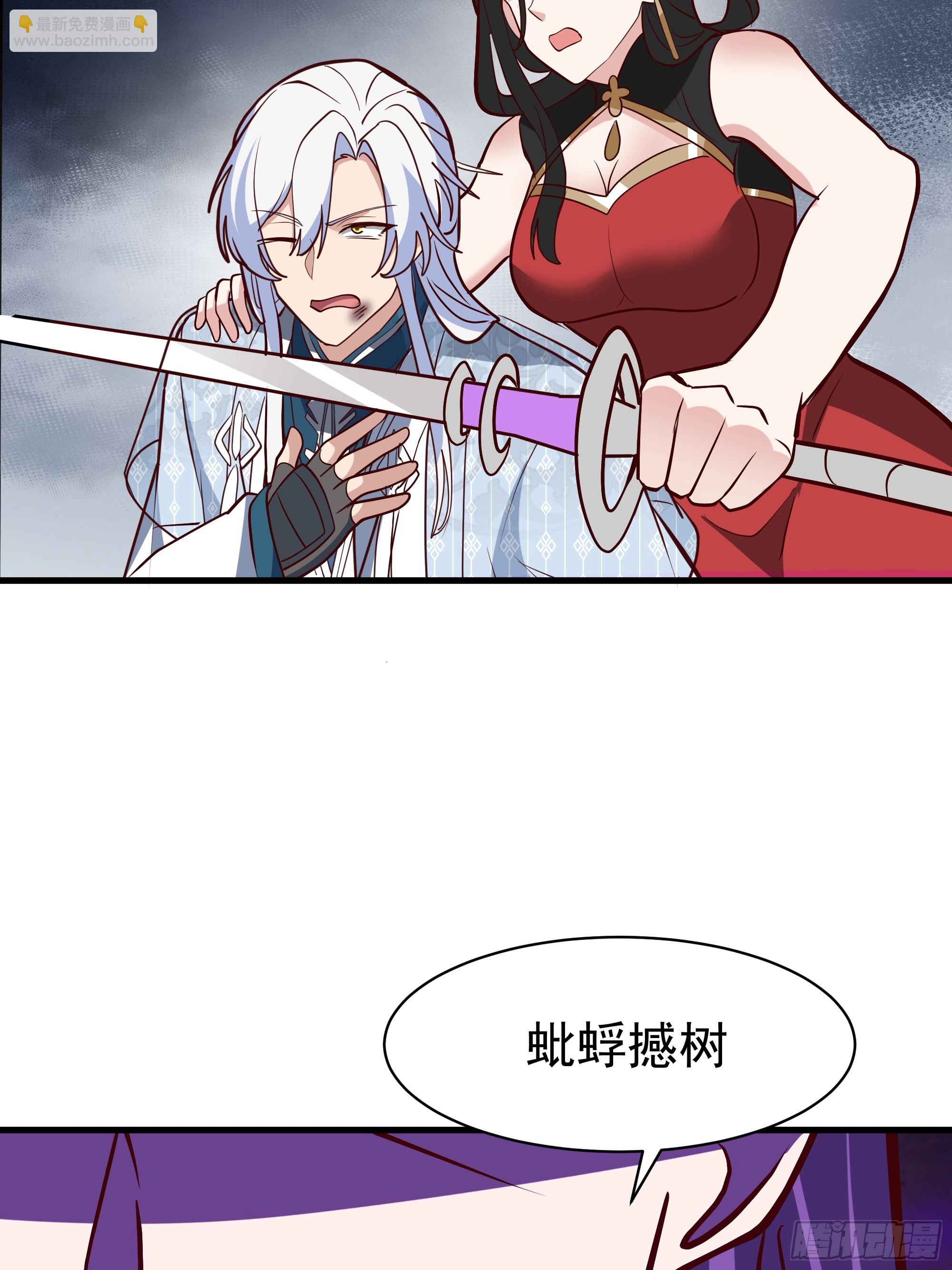 重振(1/2)-第261话