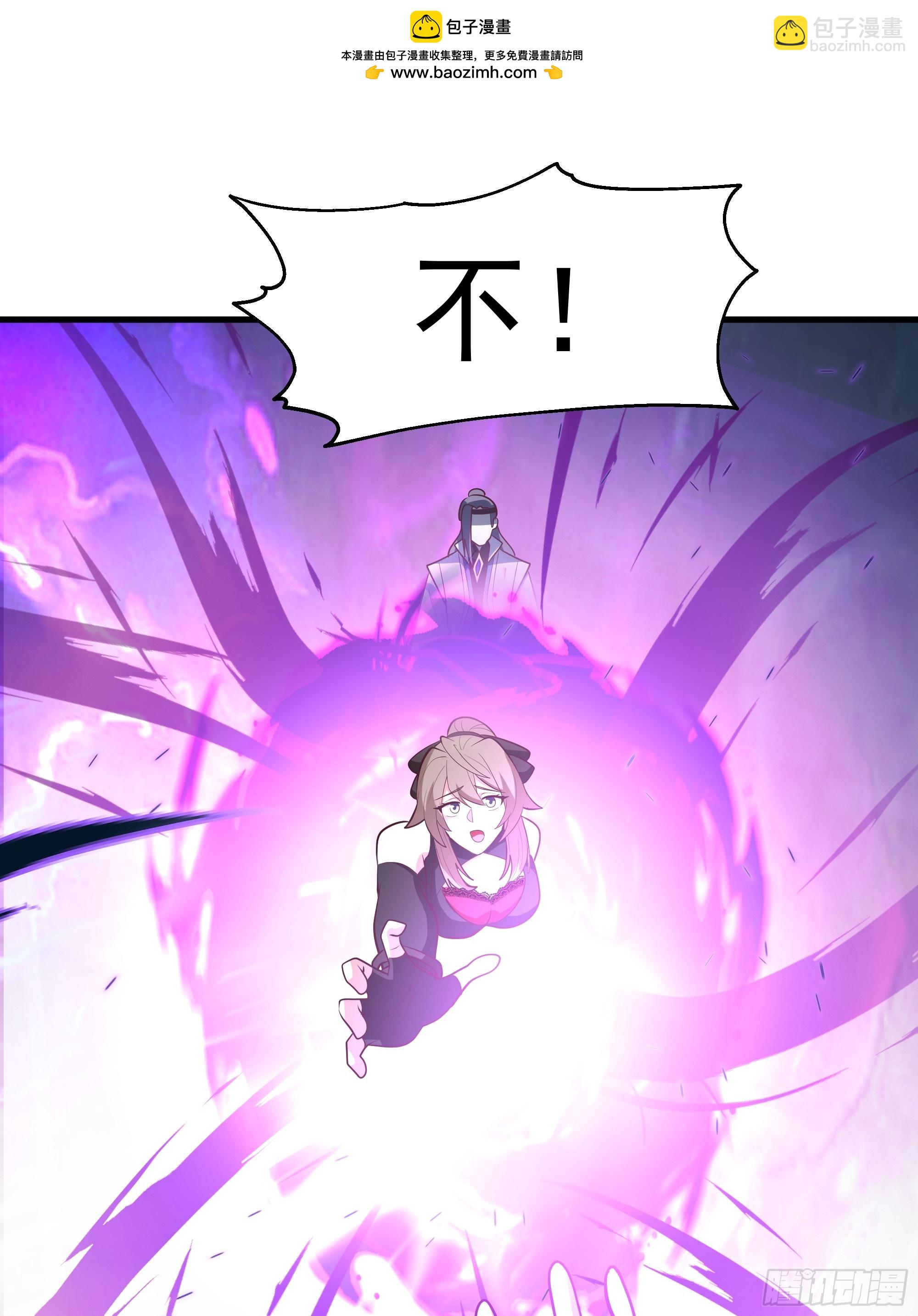 重振(1/2)-第261话