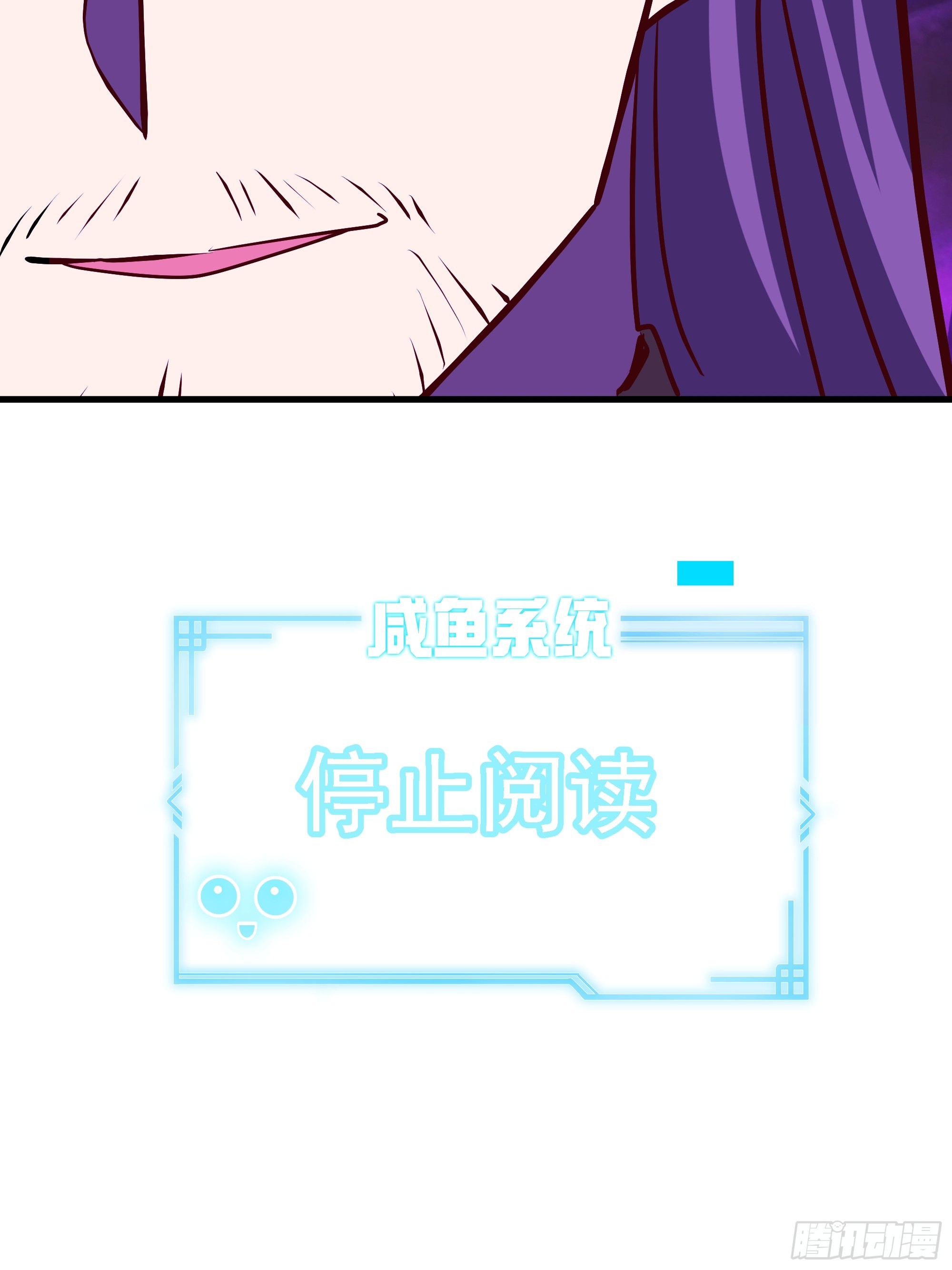 重振(1/2)-第261话