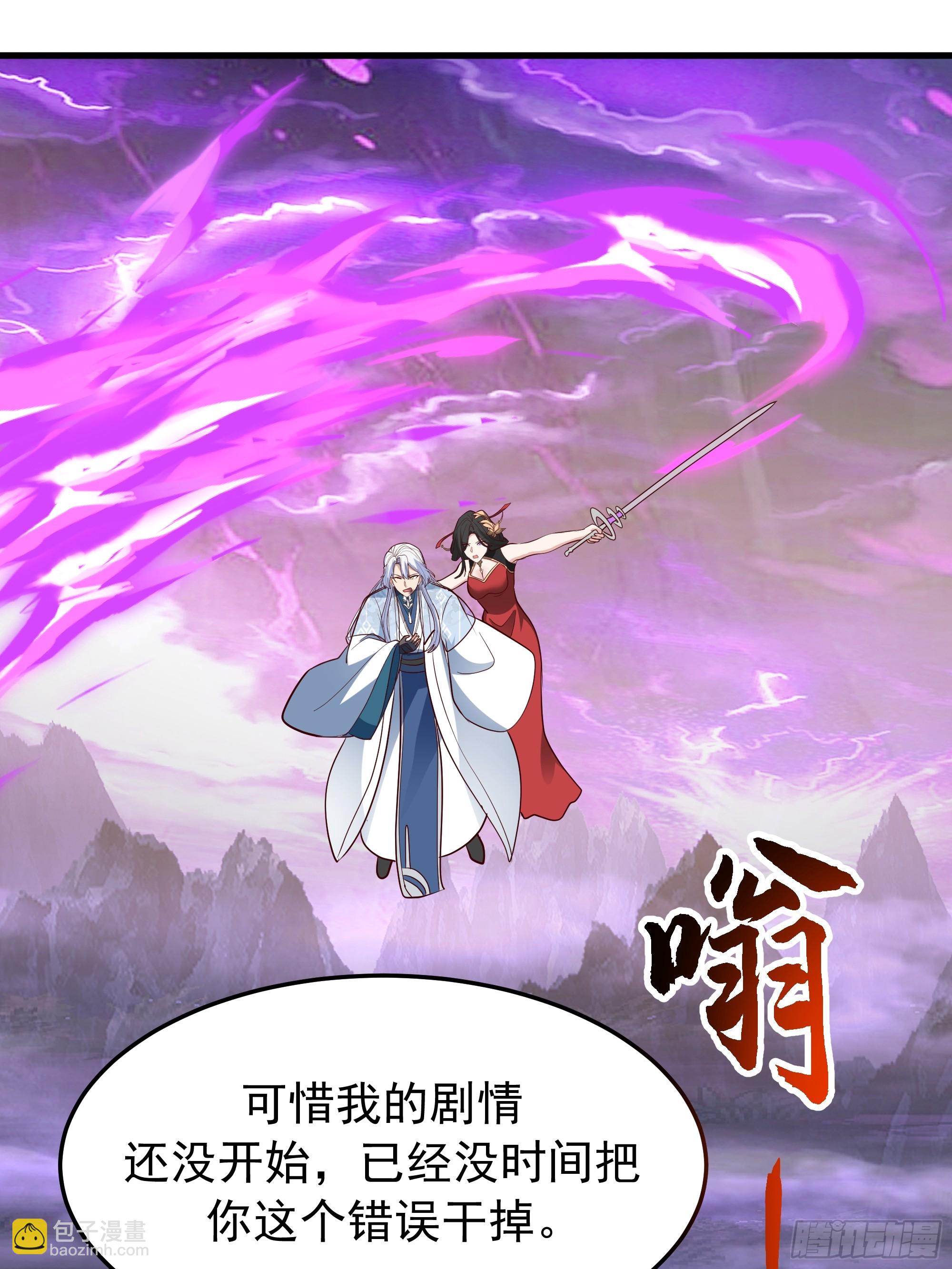 重振(1/2)-第261话