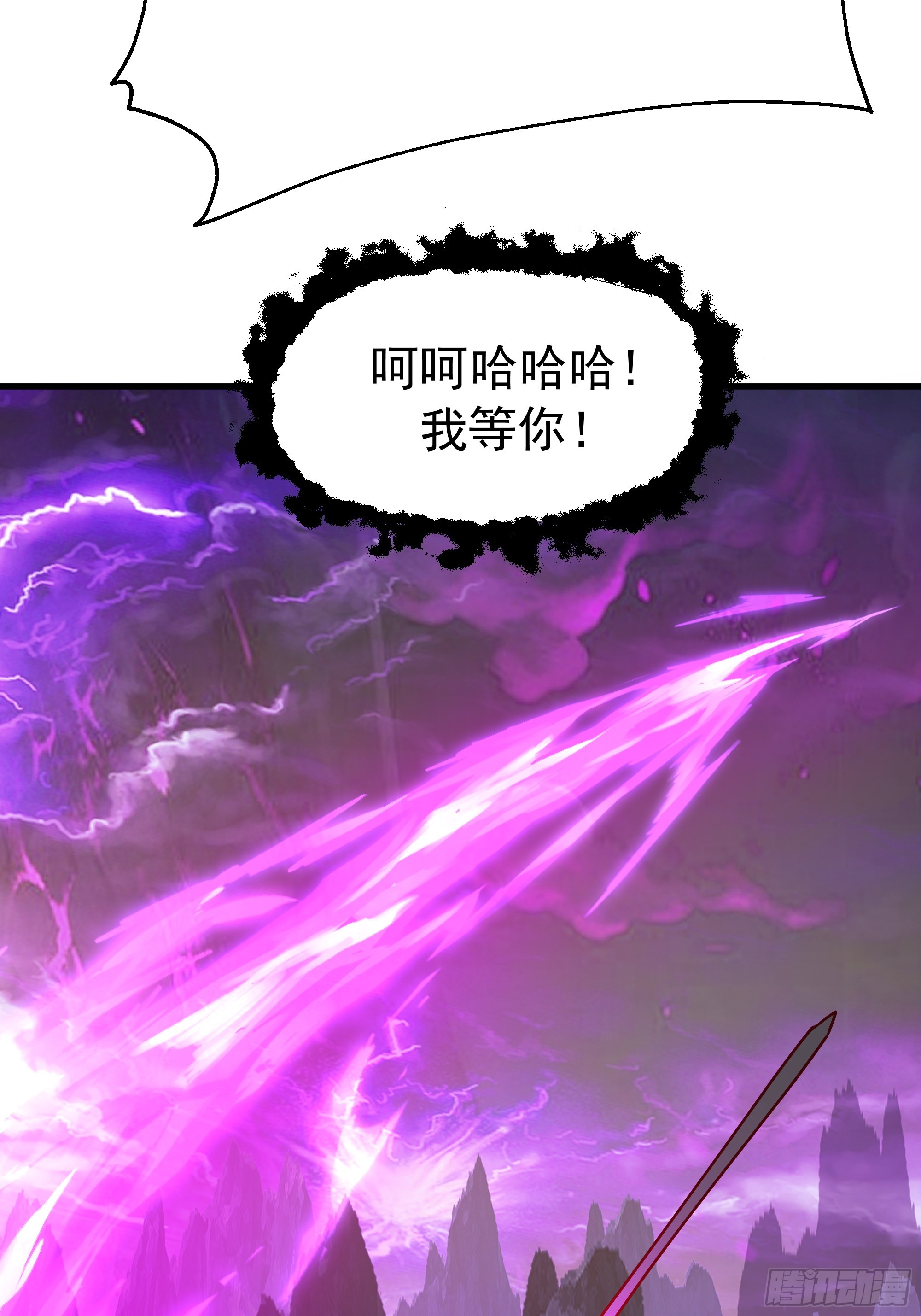 重振(1/2)-第261话