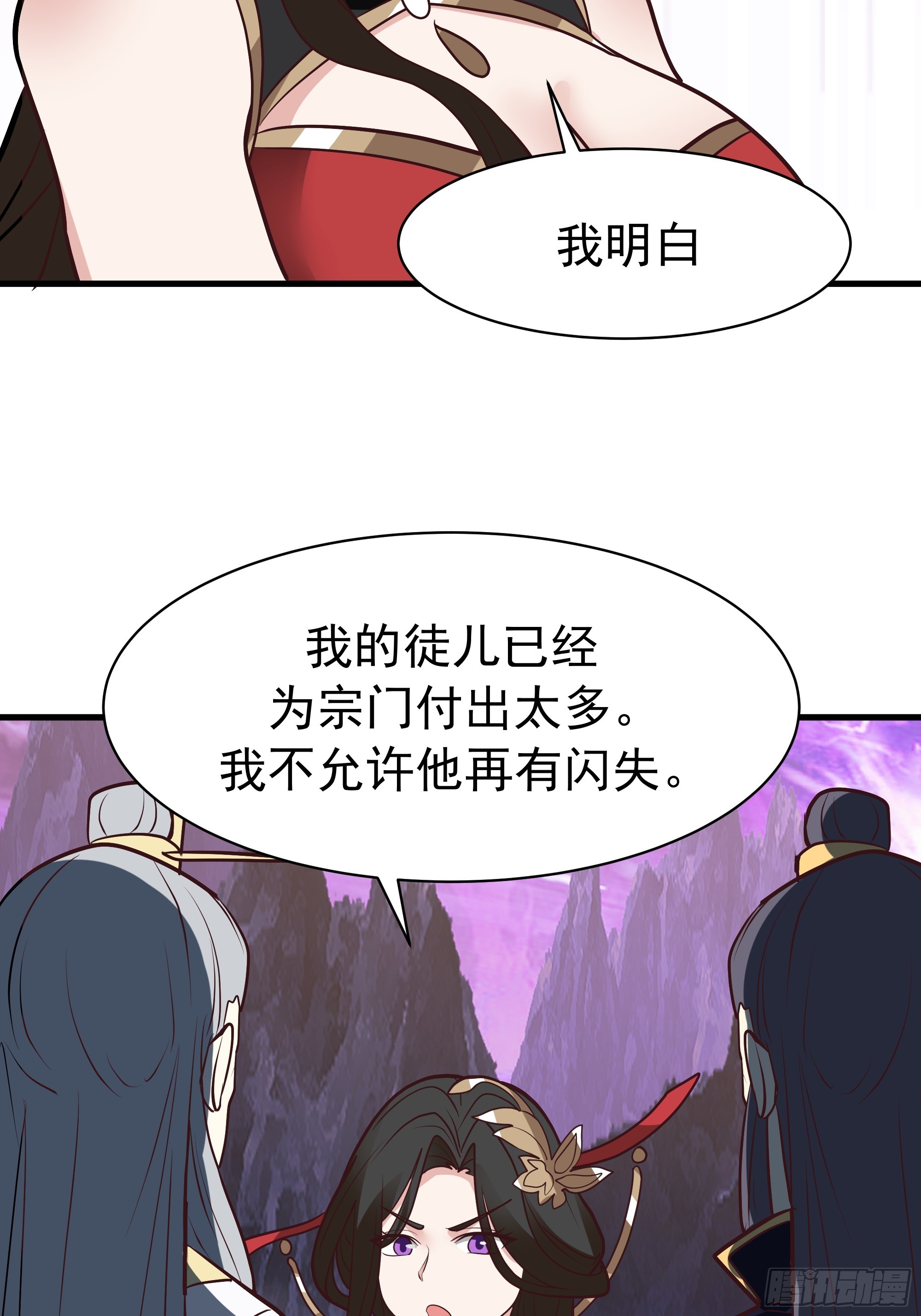重振(1/2)-第261话