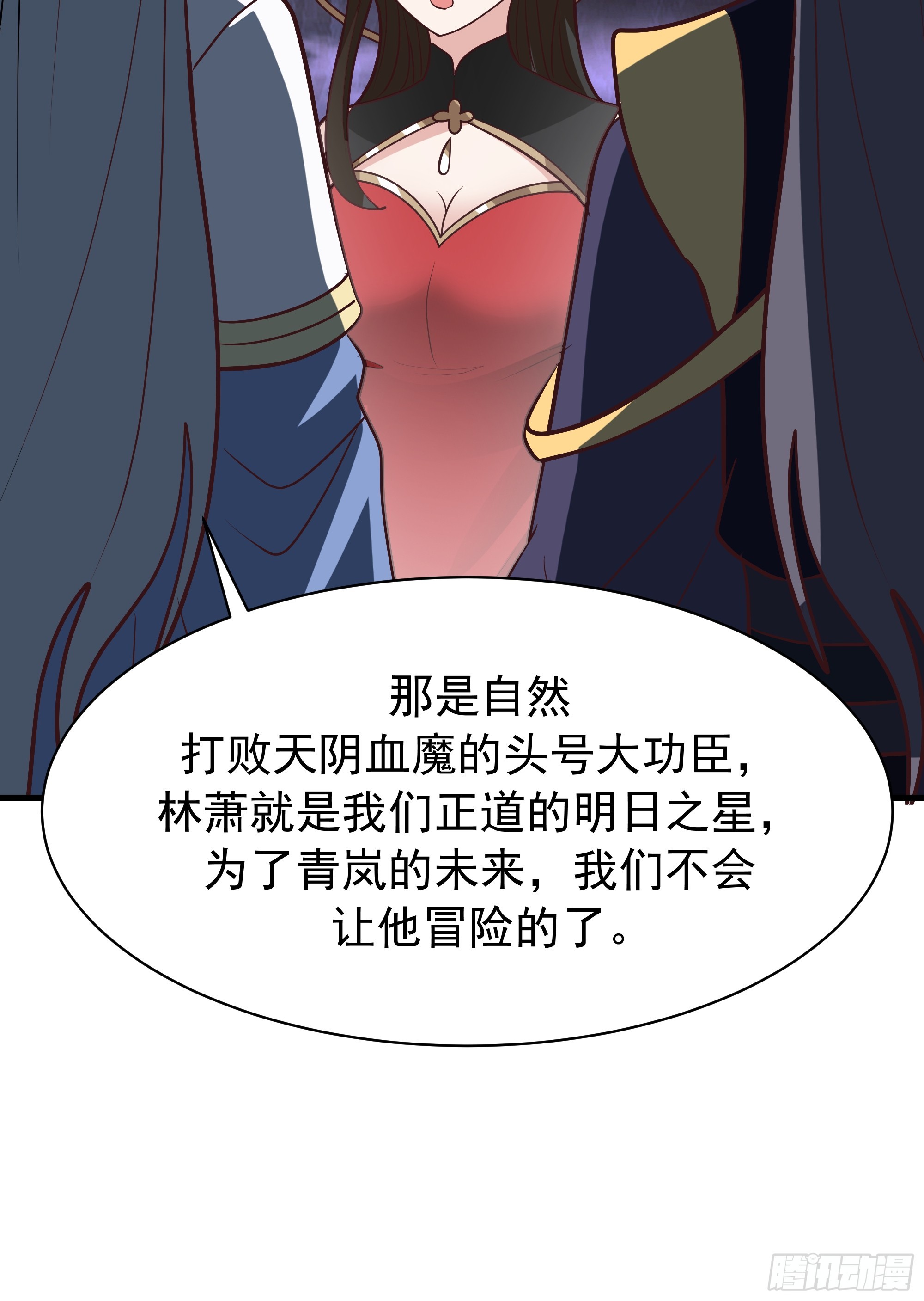 重振(1/2)-第261话