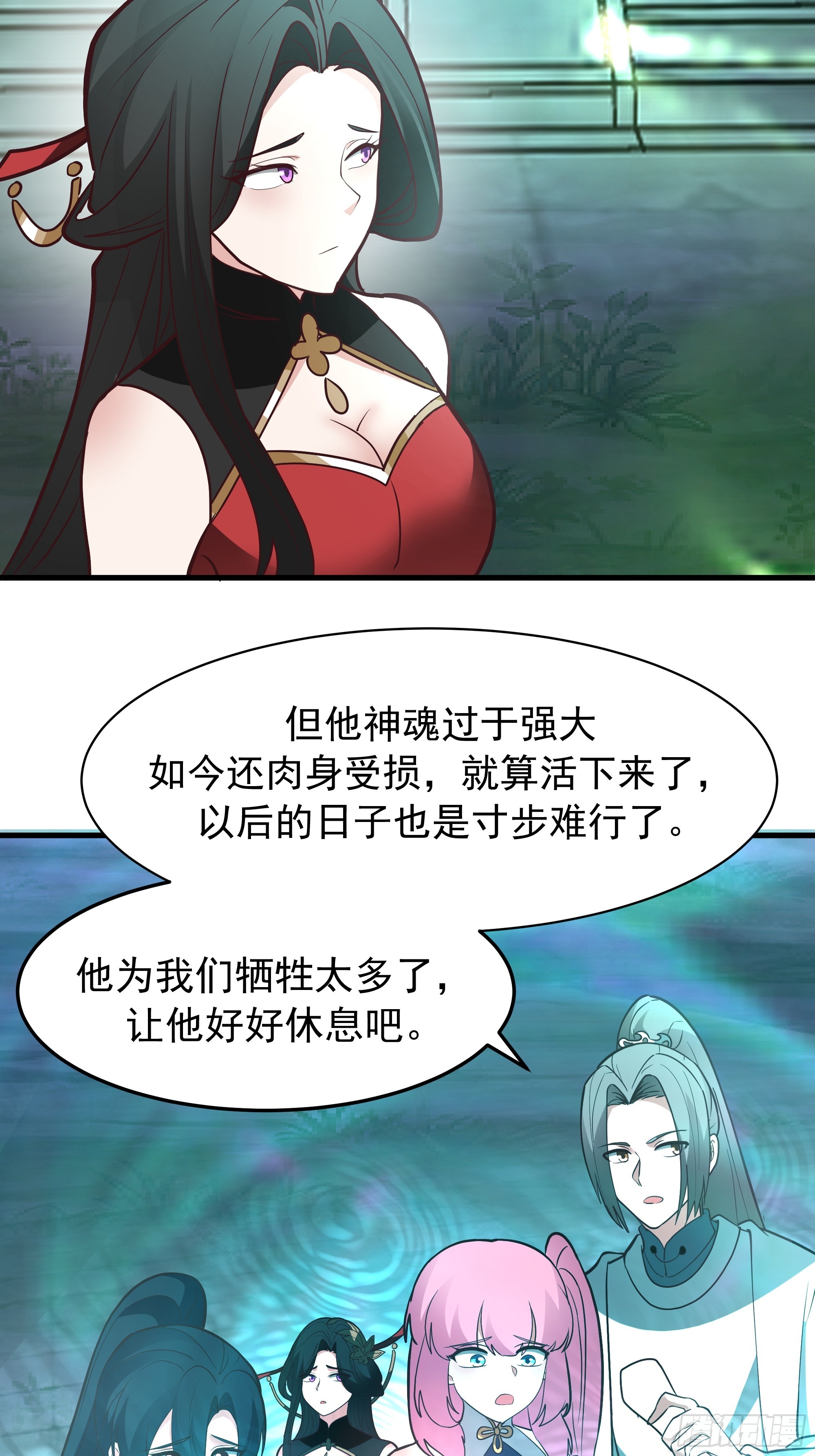 重振(1/2)-第261话