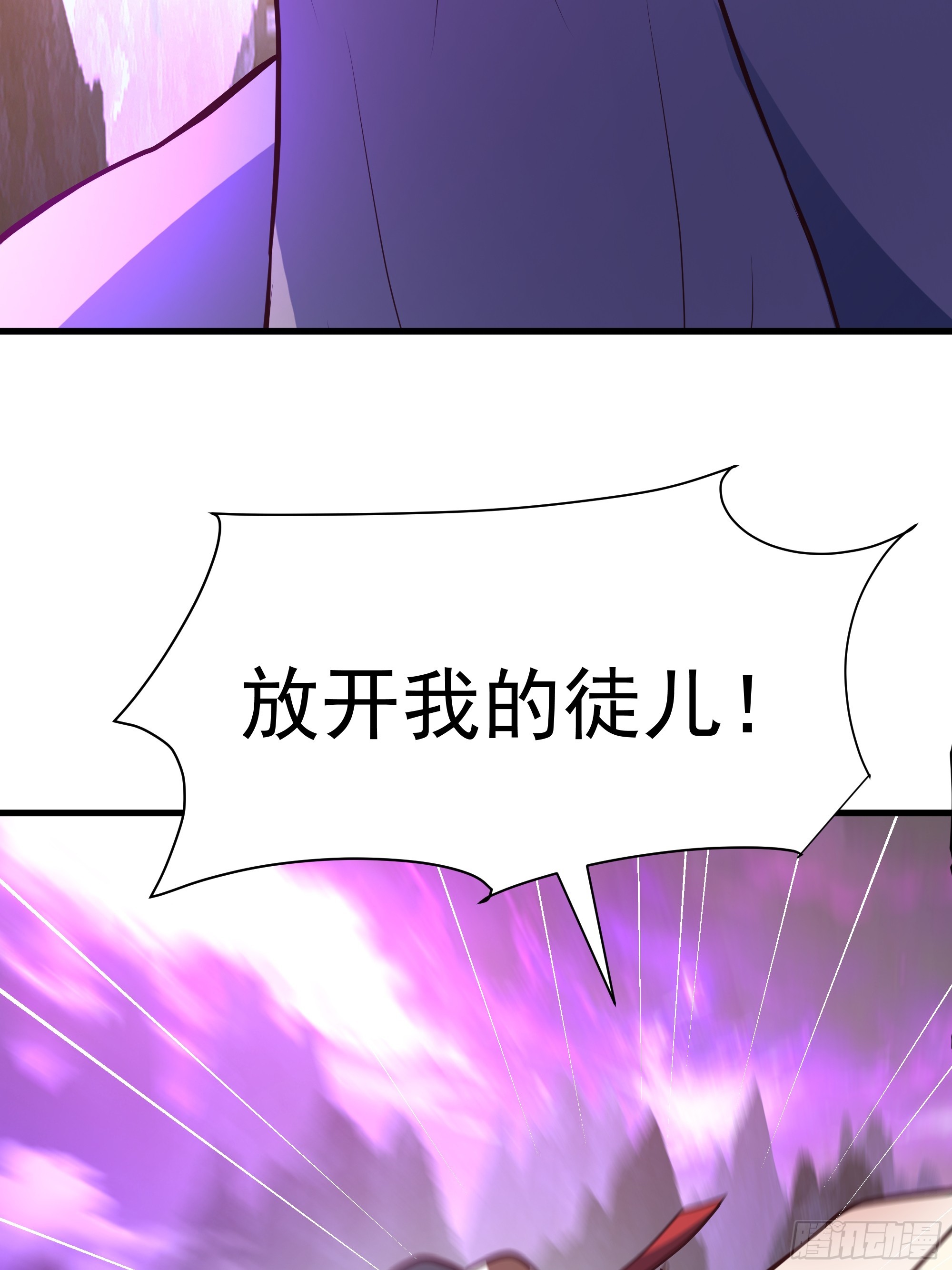重振(1/2)-第261话