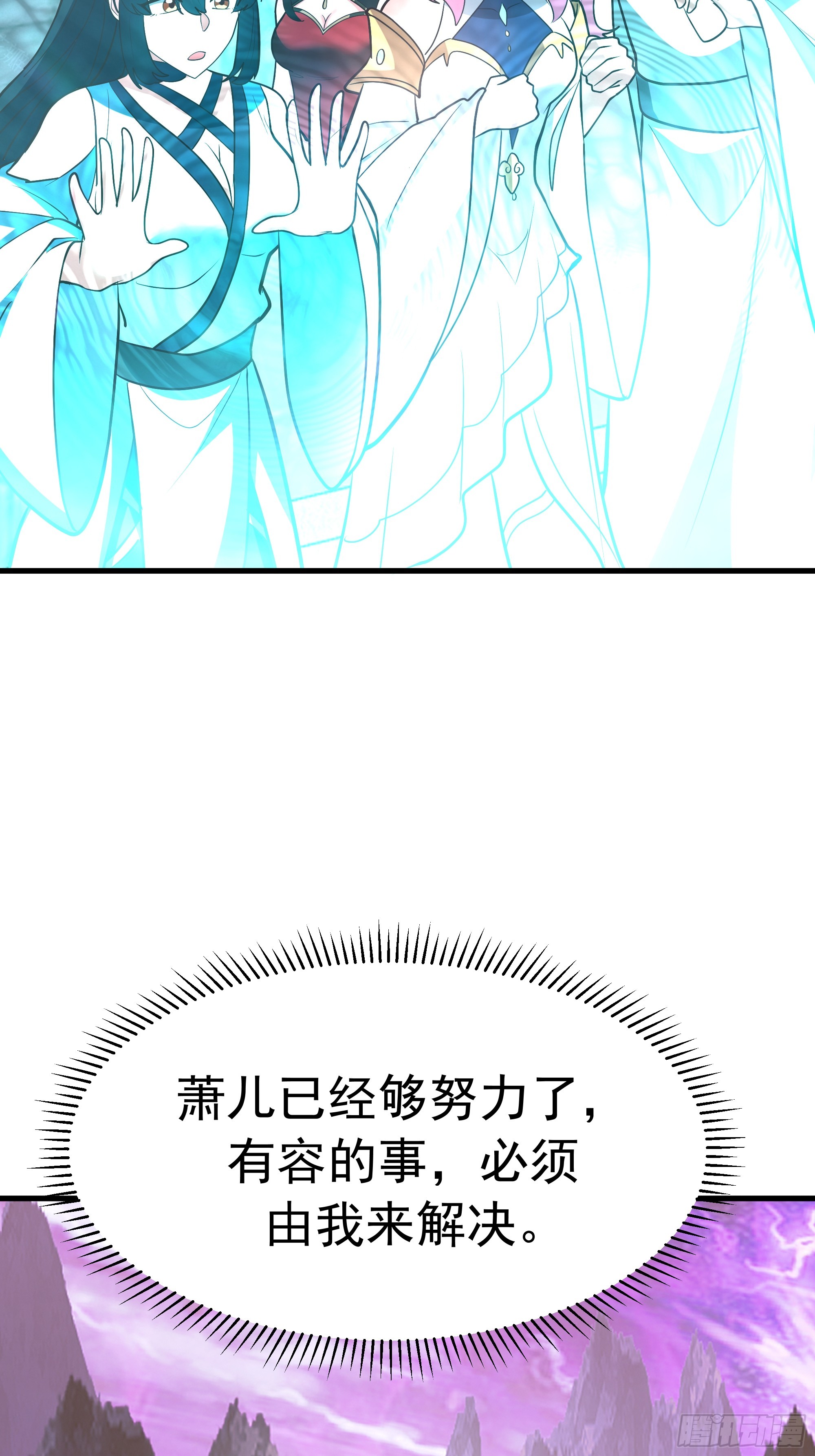 重振(1/2)-第261话