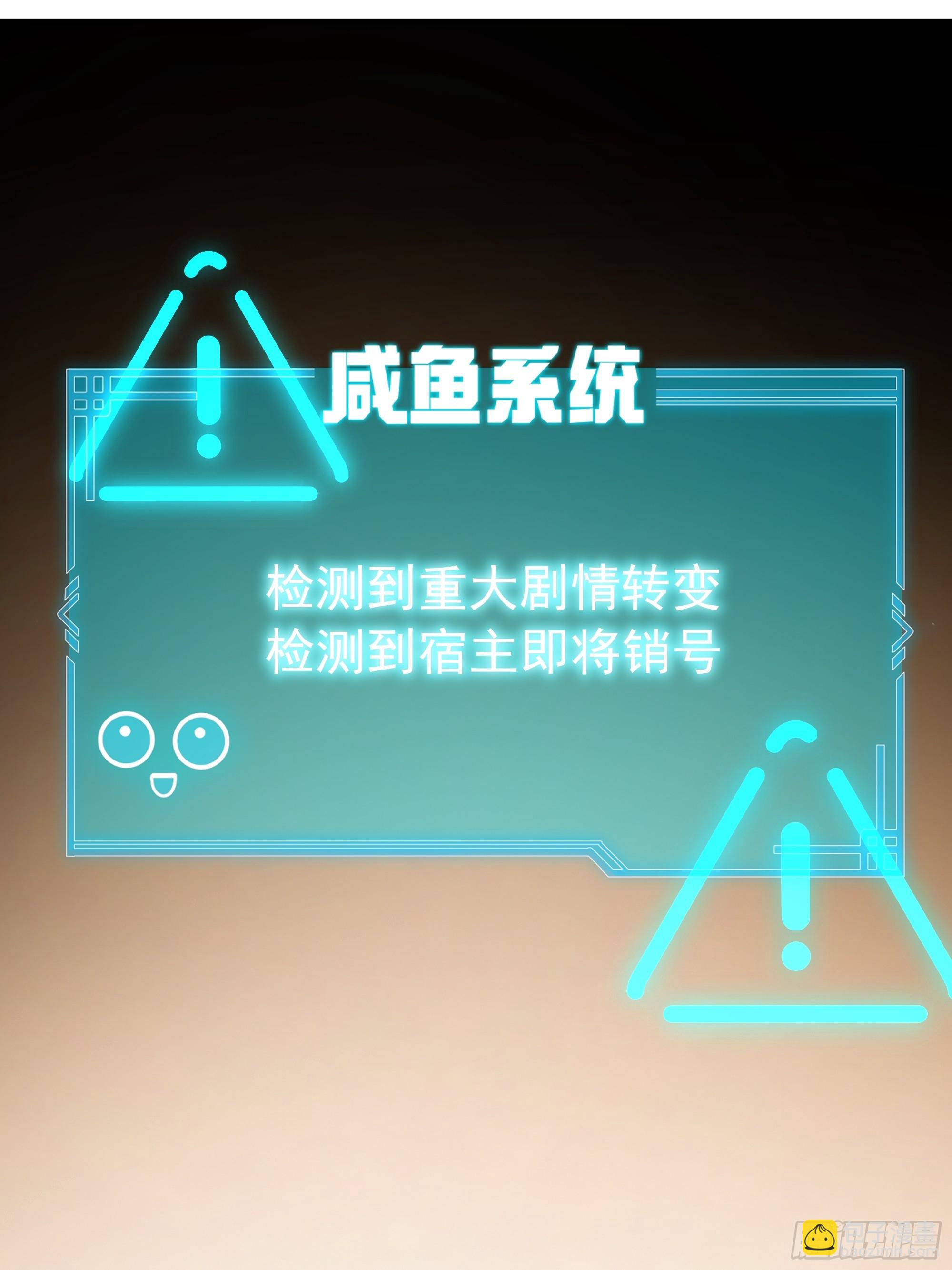 重振(1/2)-第261话