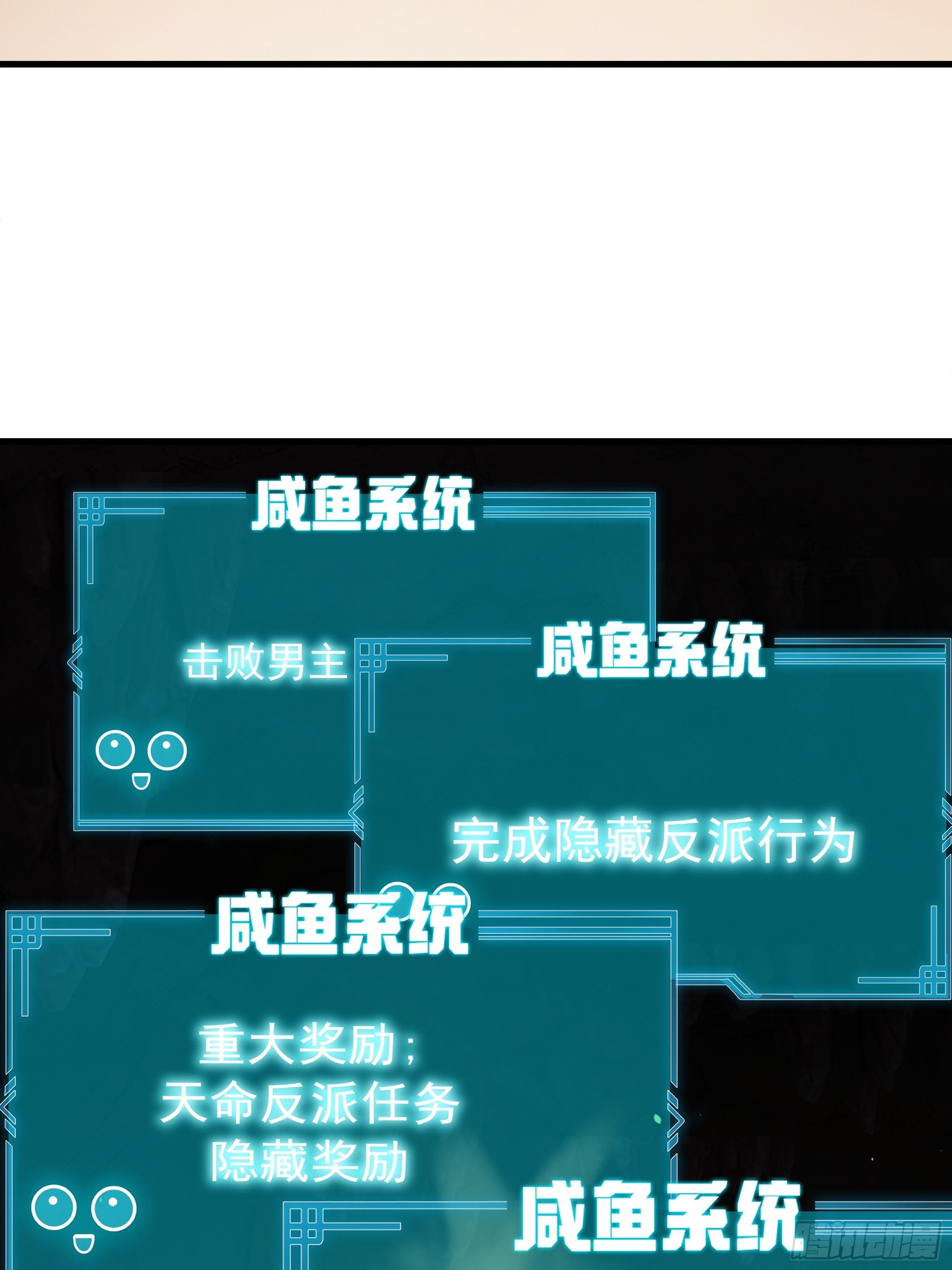 重振(1/2)-第261话