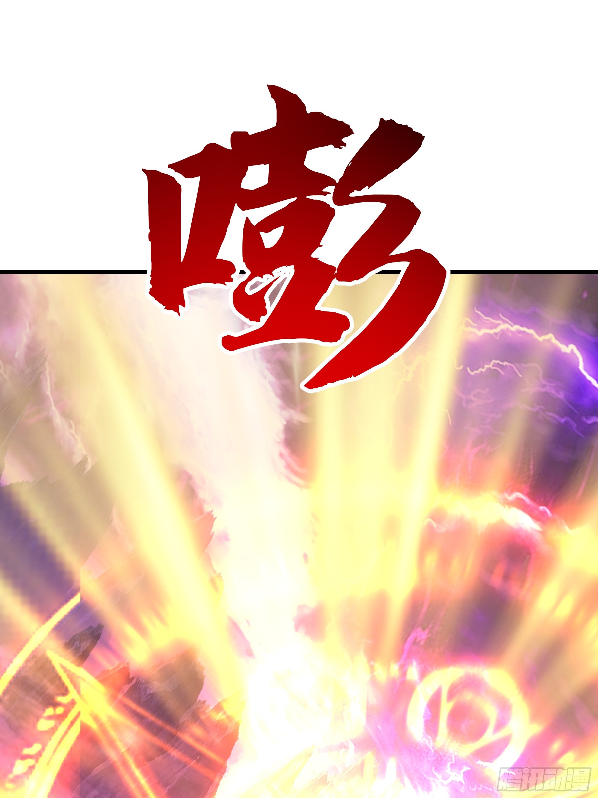 重振(1/2)-第261话