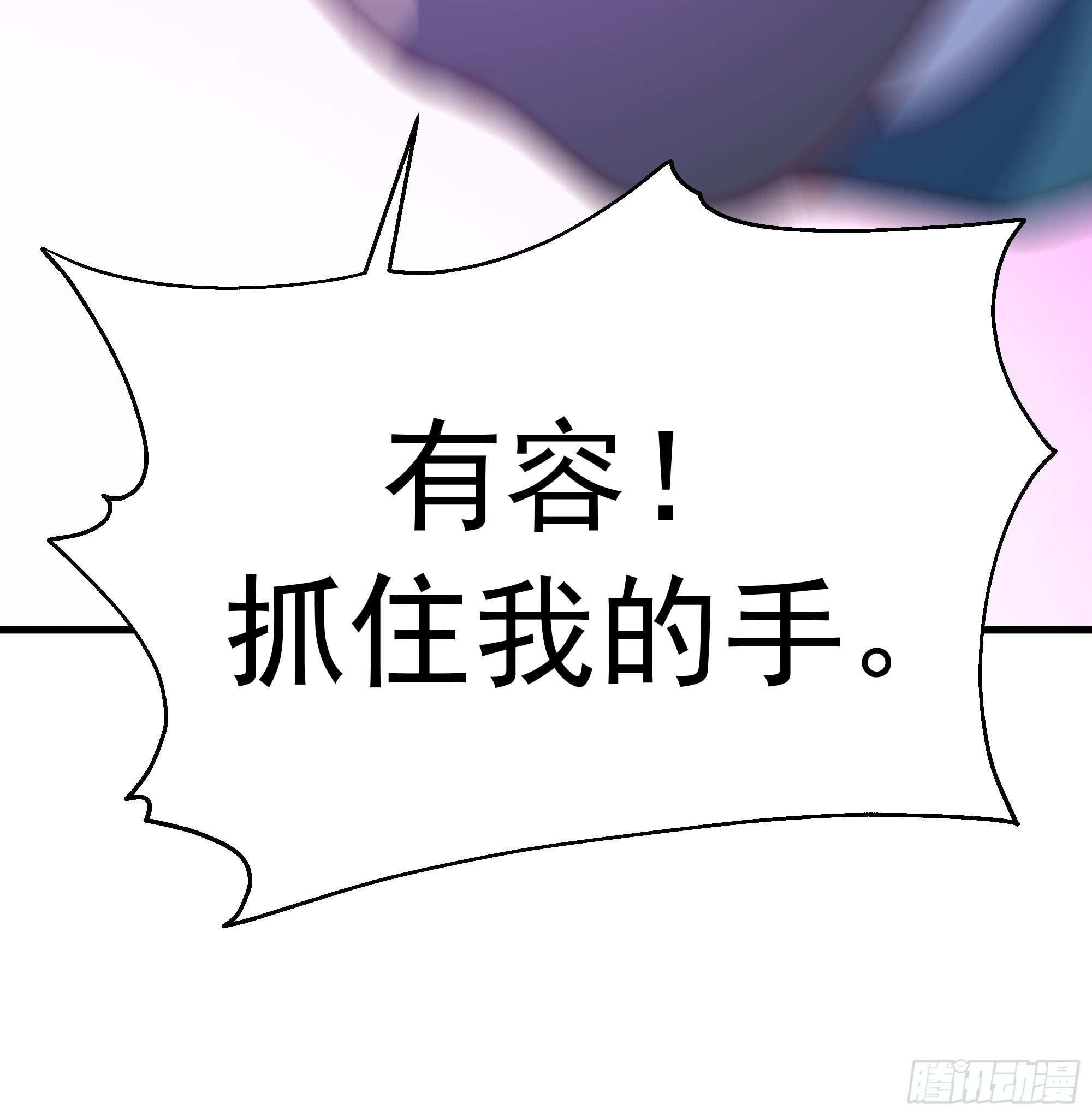 重振(1/2)-第261话