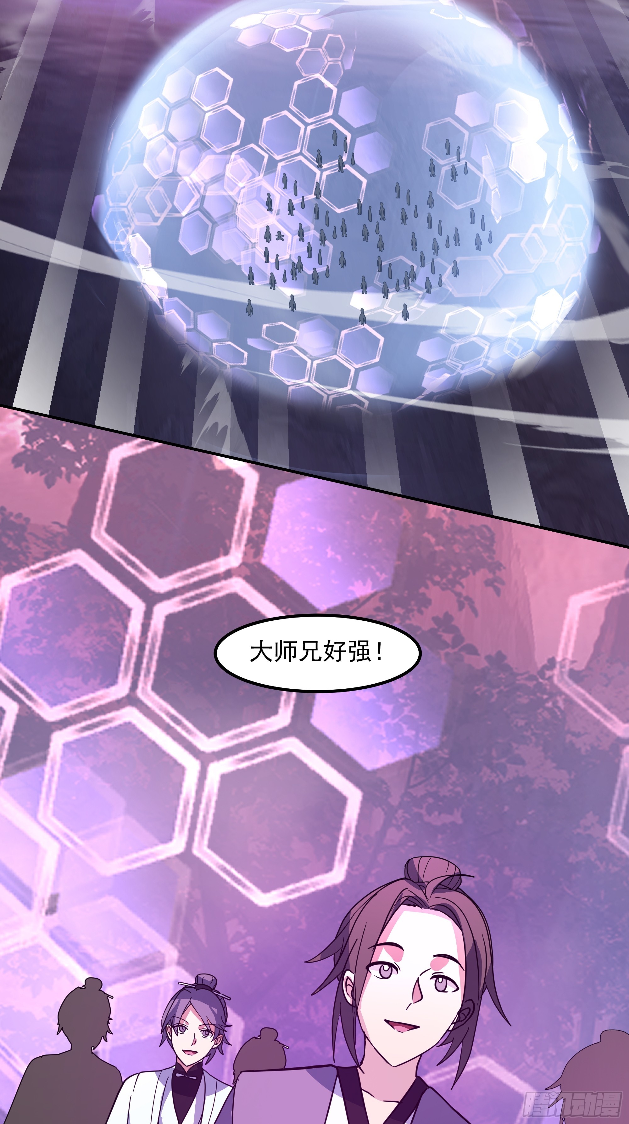 困局(1/2)-第253话