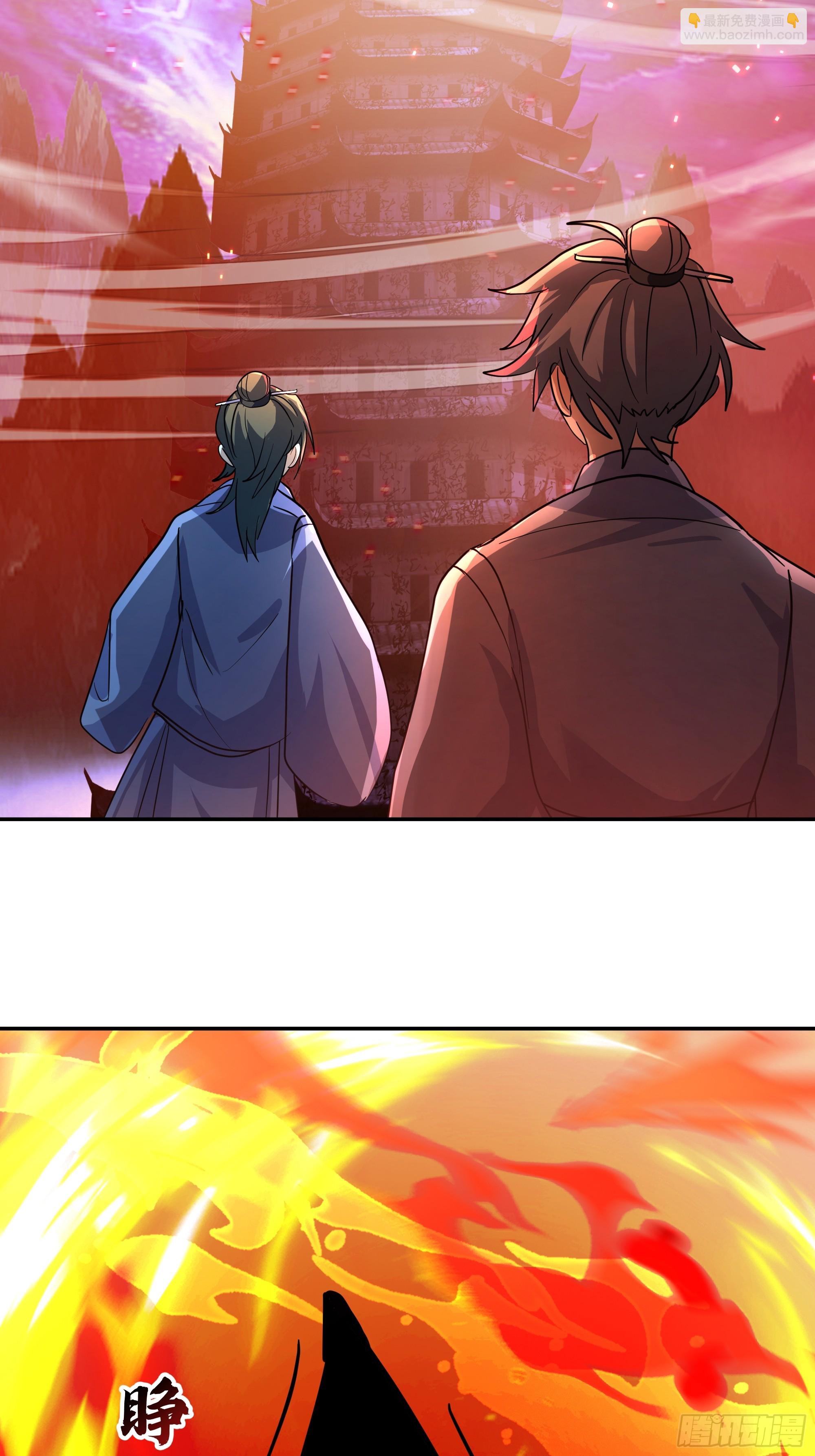 困局(1/2)-第253话