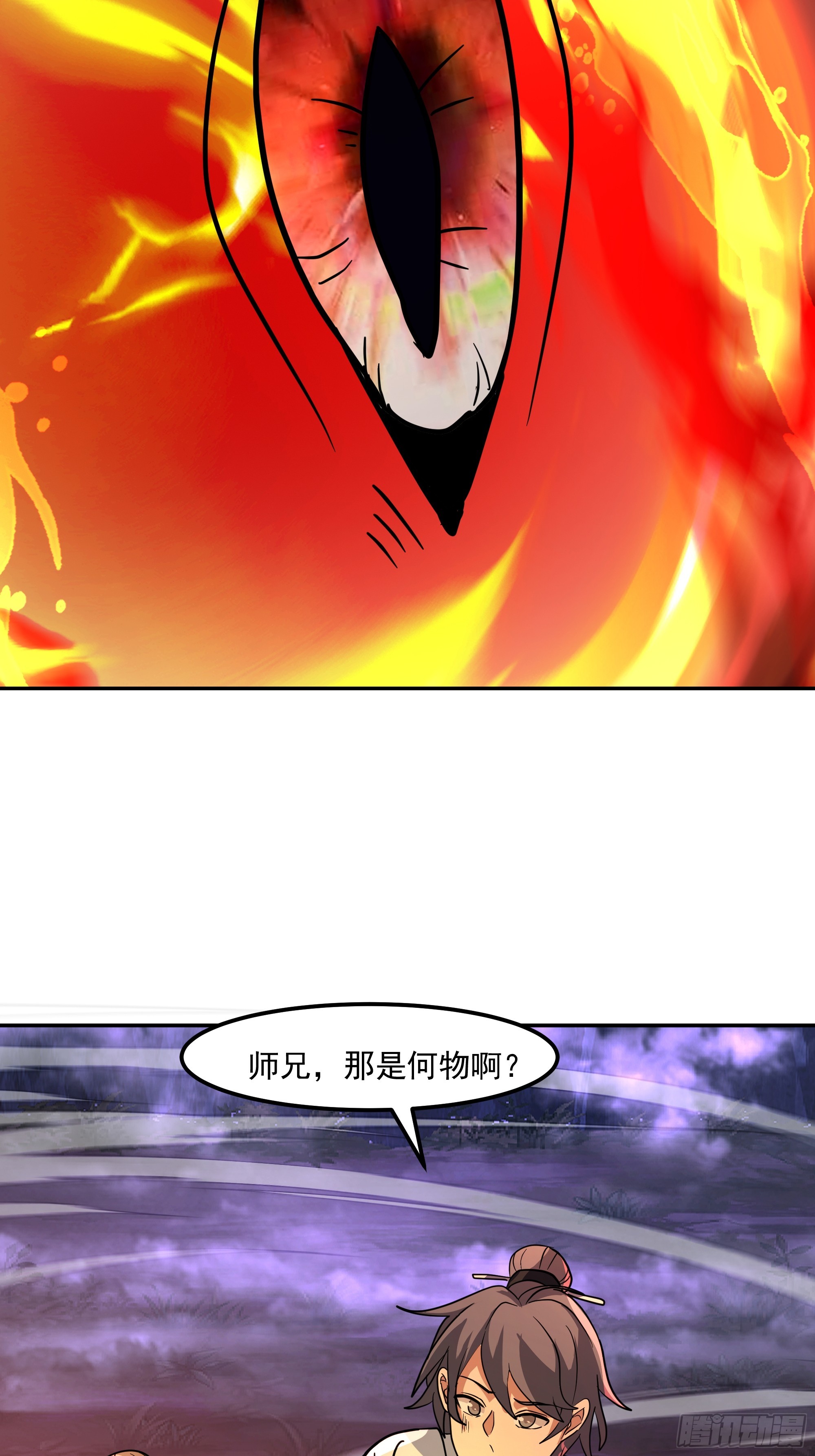 困局(1/2)-第253话