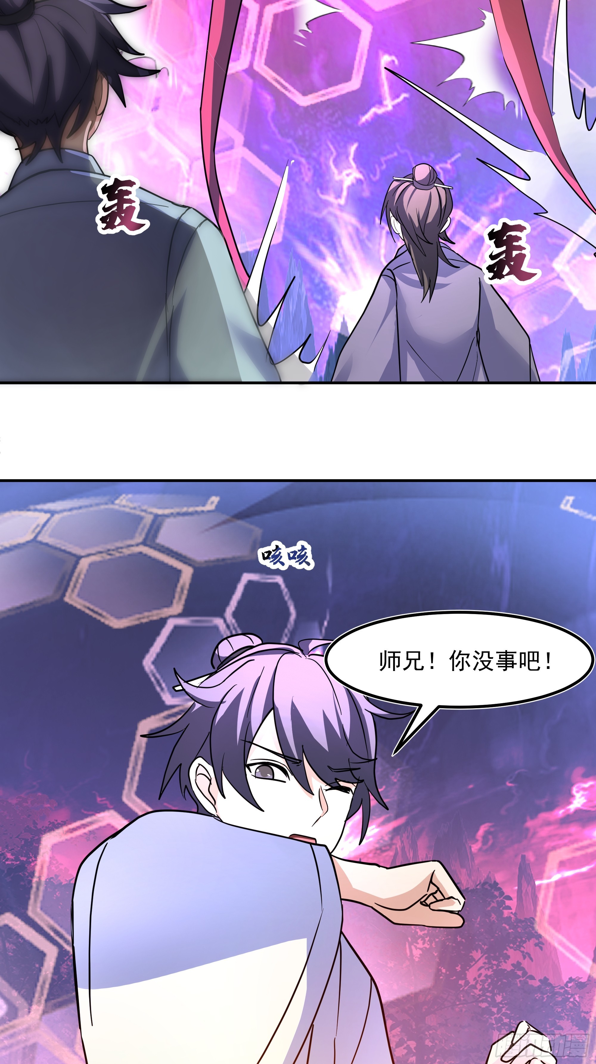 困局(1/2)-第253话