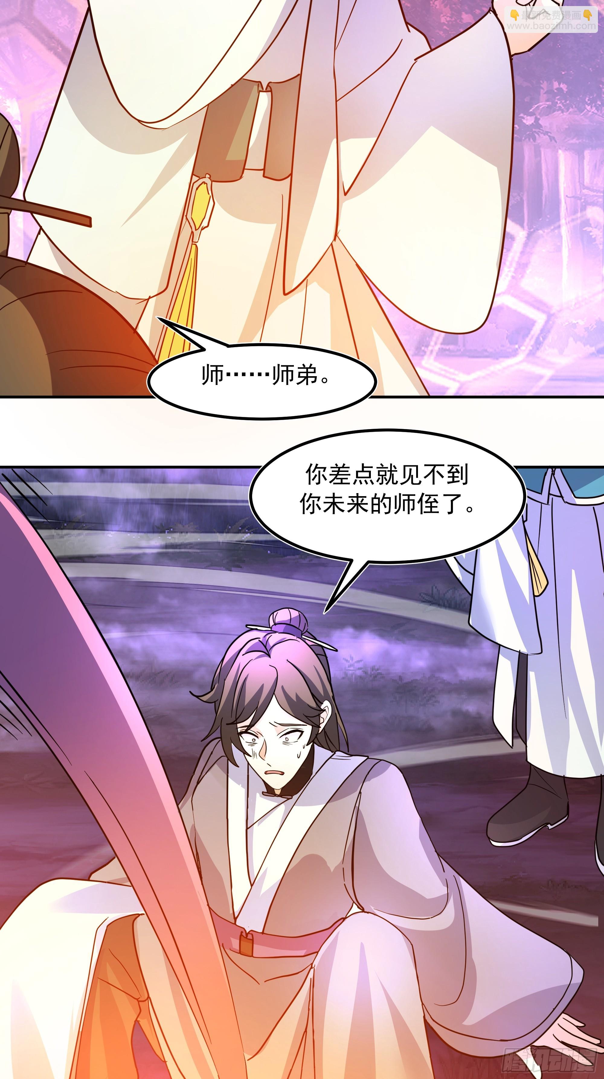 困局(1/2)-第253话