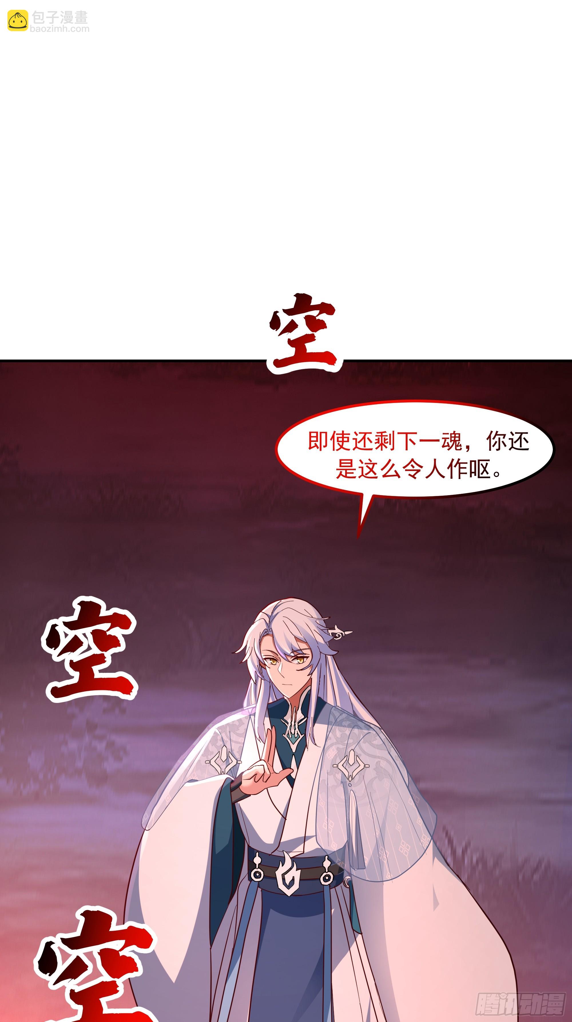 困局(1/2)-第253话