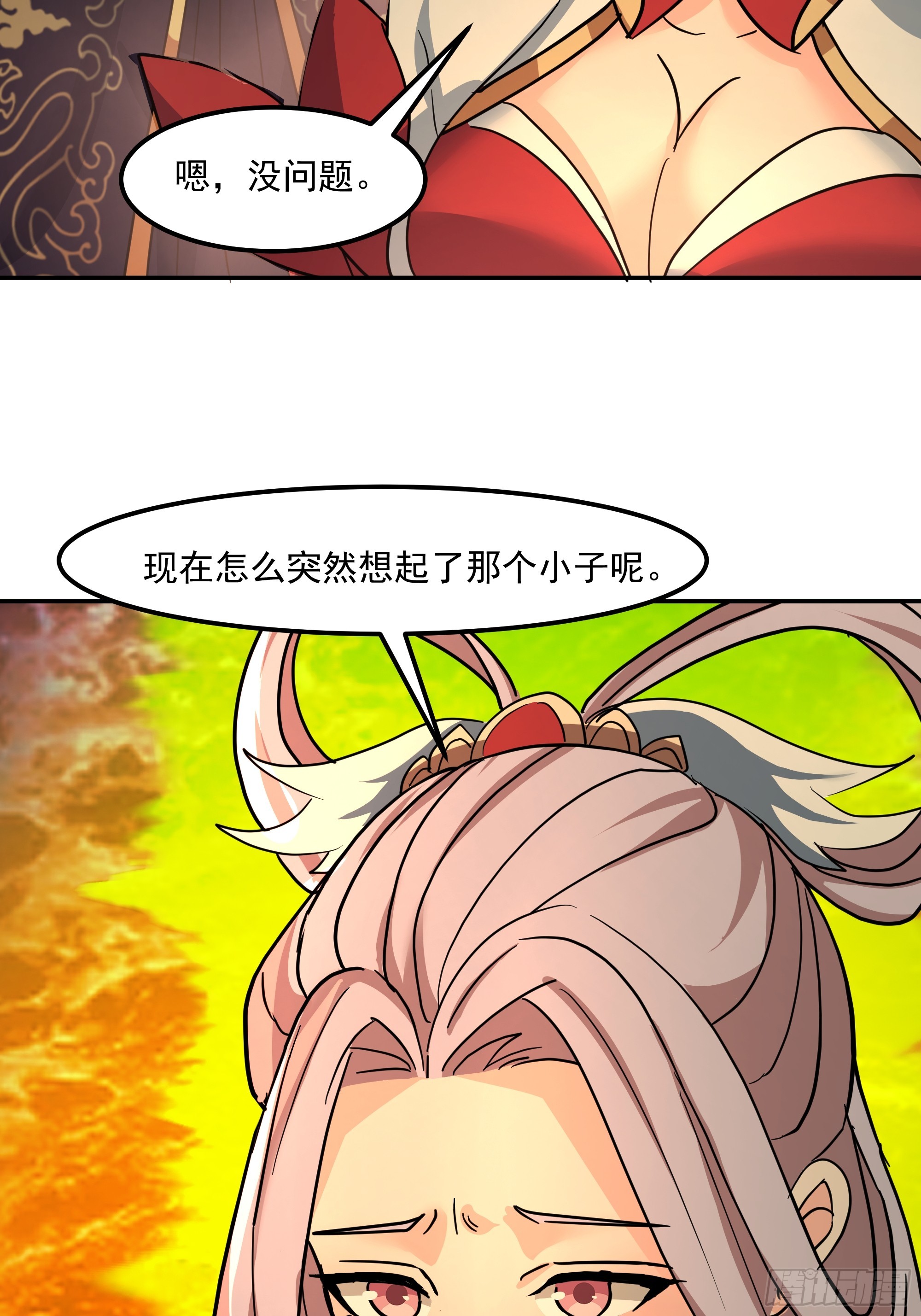 困局(1/2)-第253话