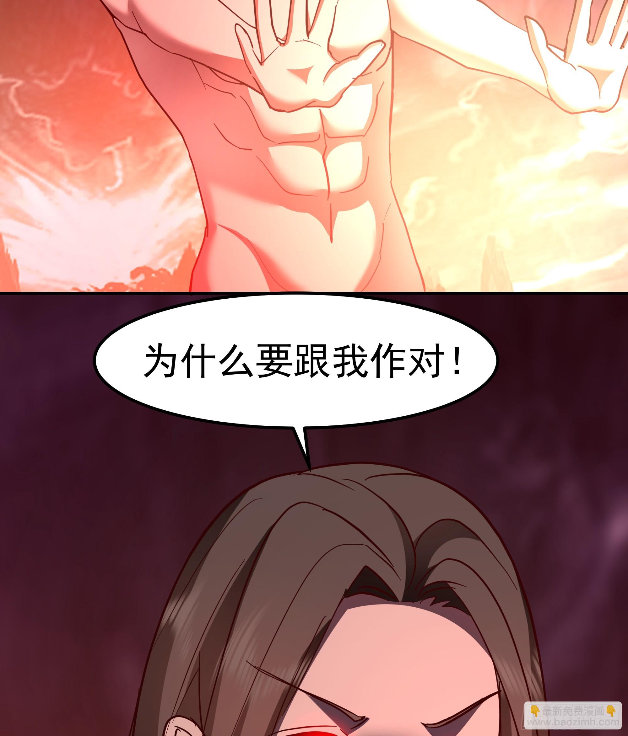 困局(1/2)-第253话
