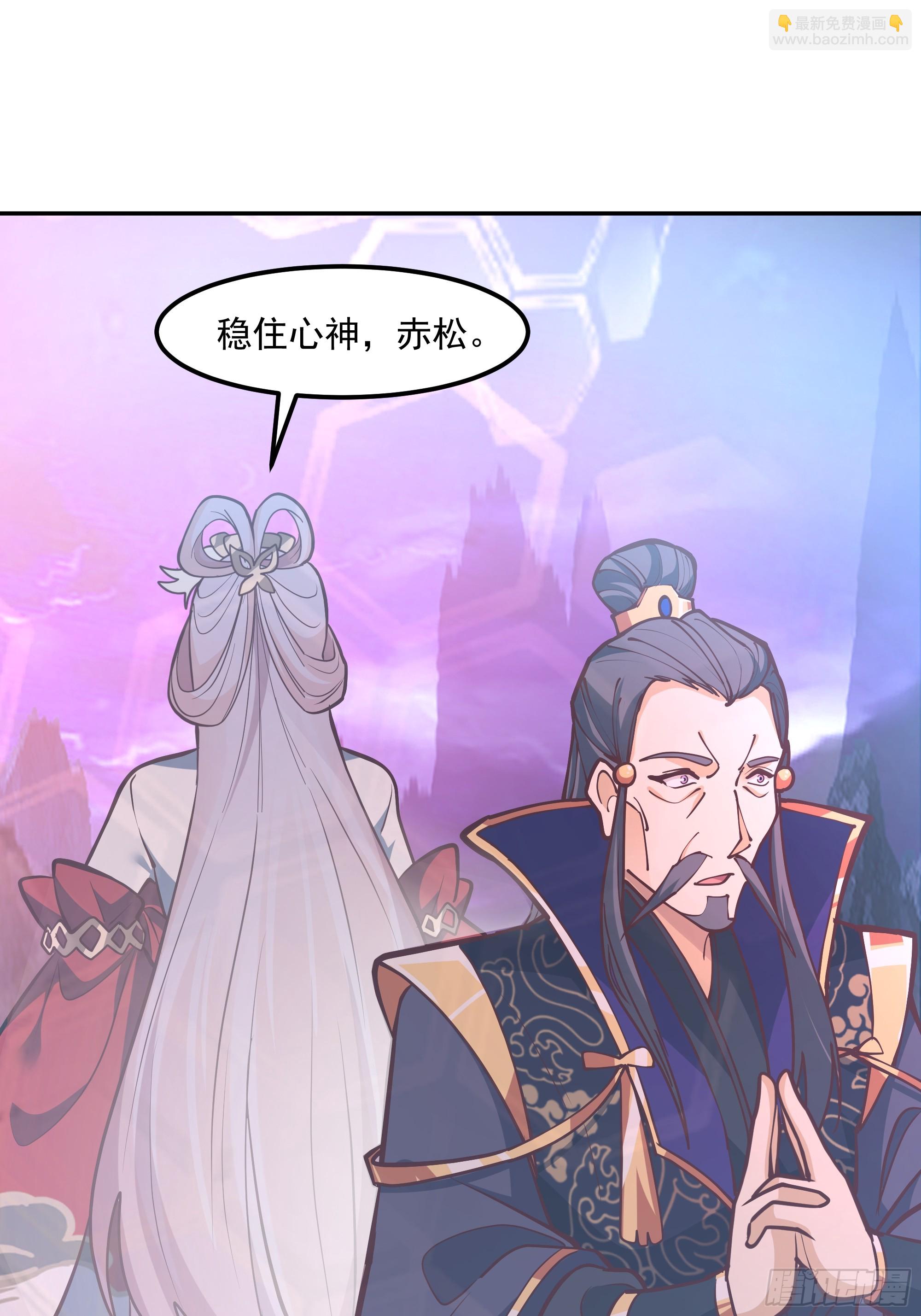 破解(1/2)-第255话