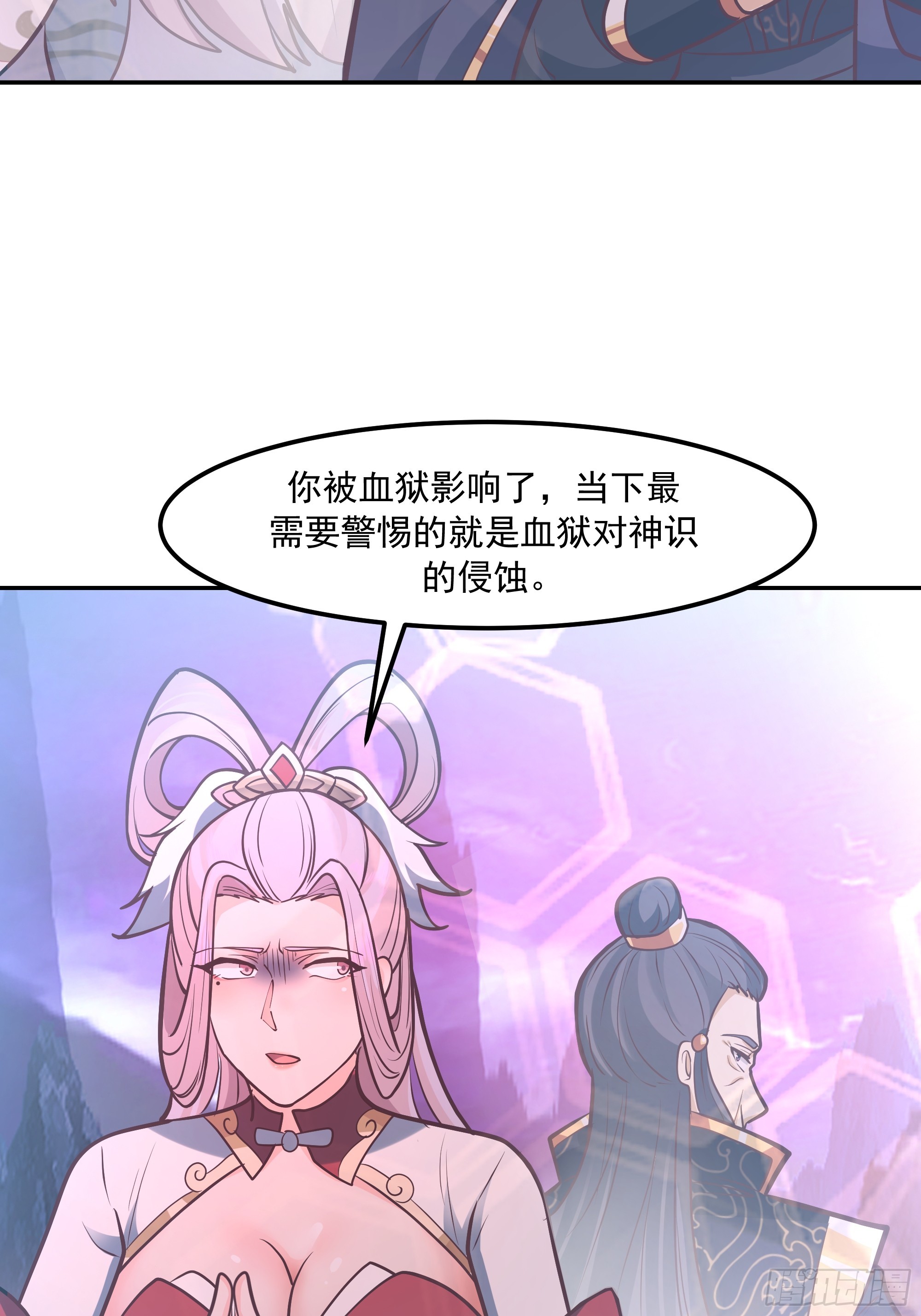 破解(1/2)-第255话