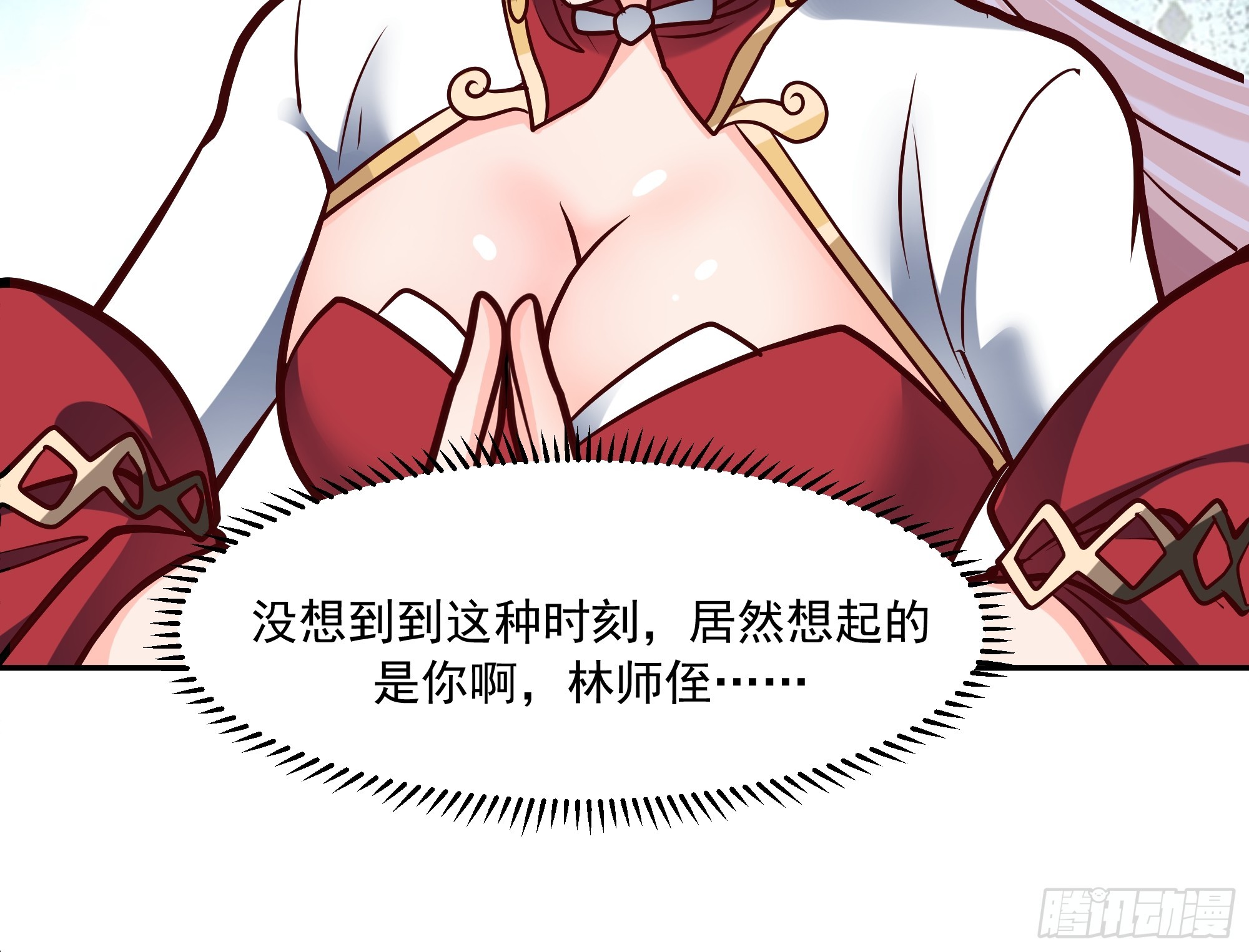 破解(1/2)-第255话