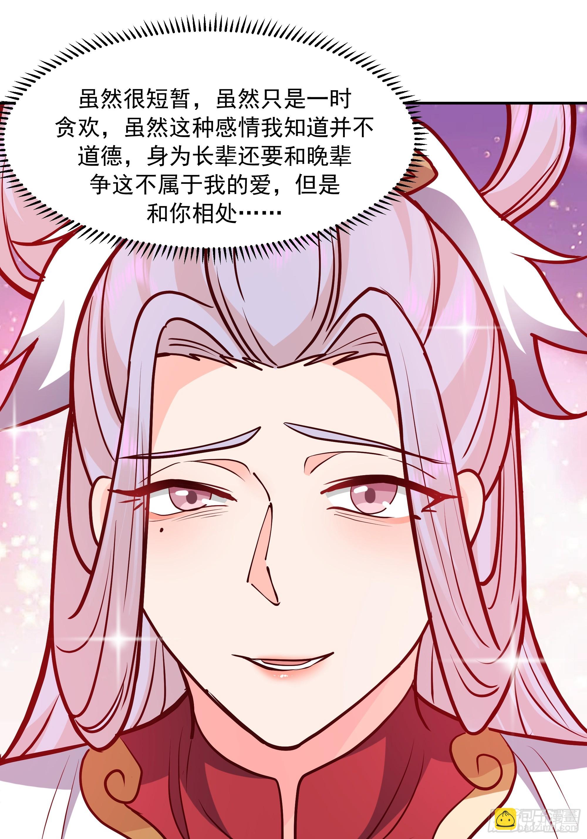 破解(1/2)-第255话