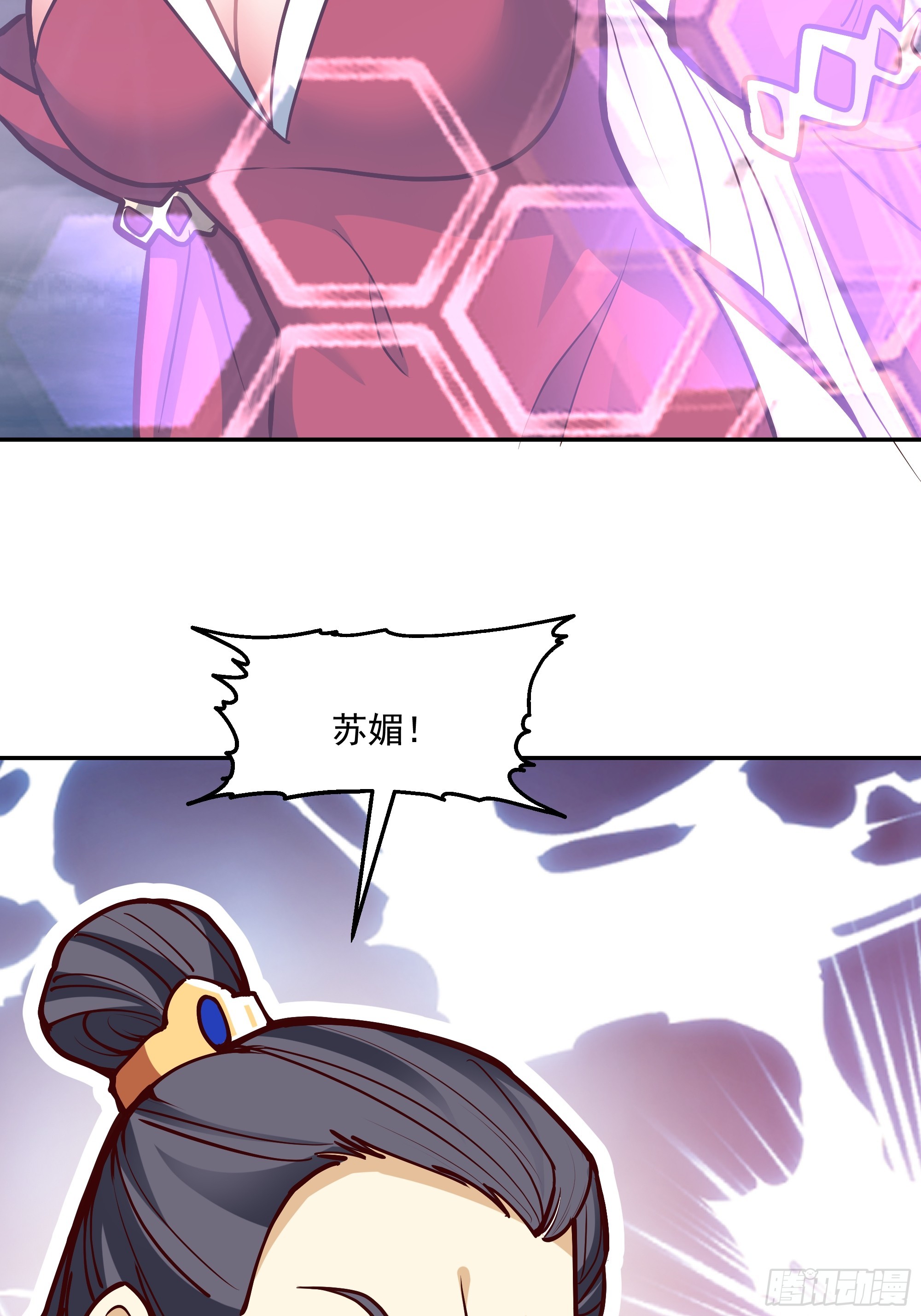 破解(1/2)-第255话
