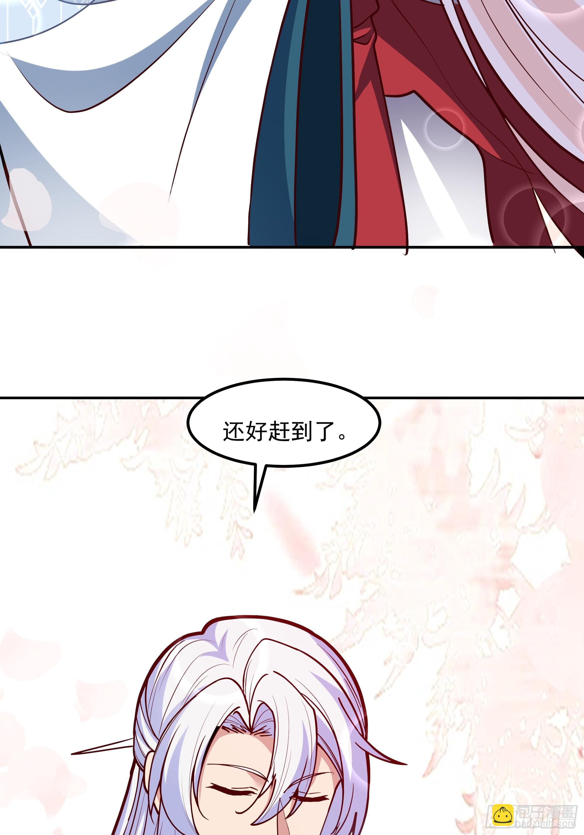 破解(1/2)-第255话