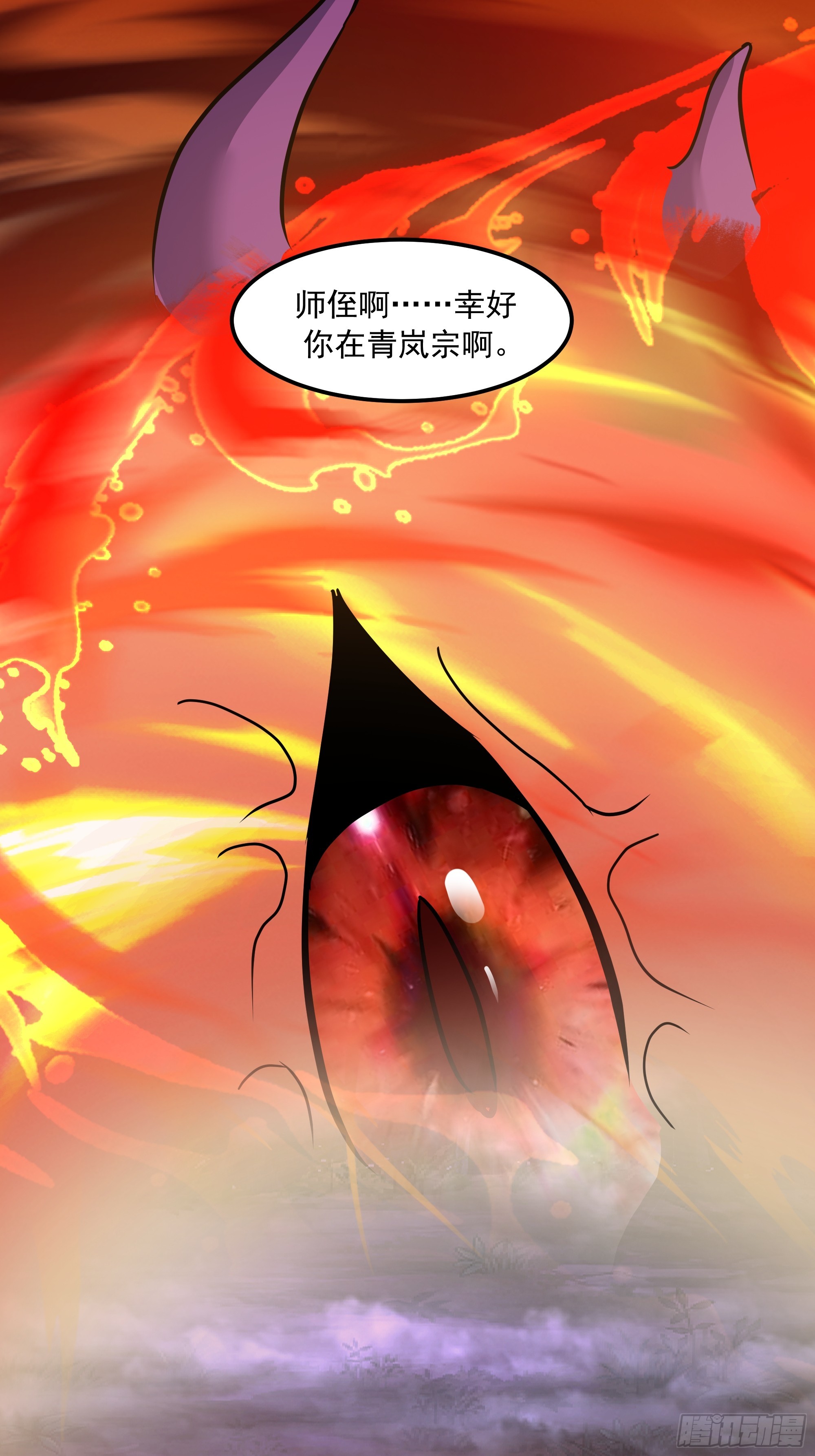 破解(1/2)-第255话