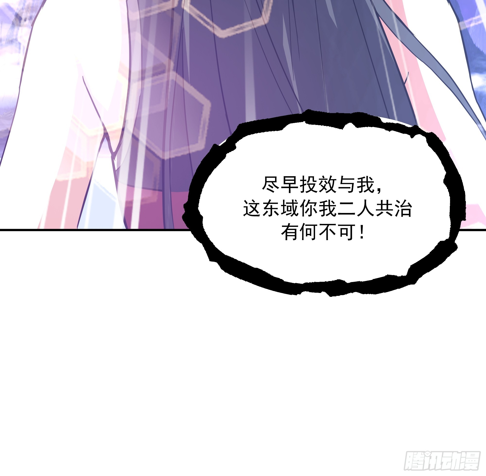 破解(1/2)-第255话