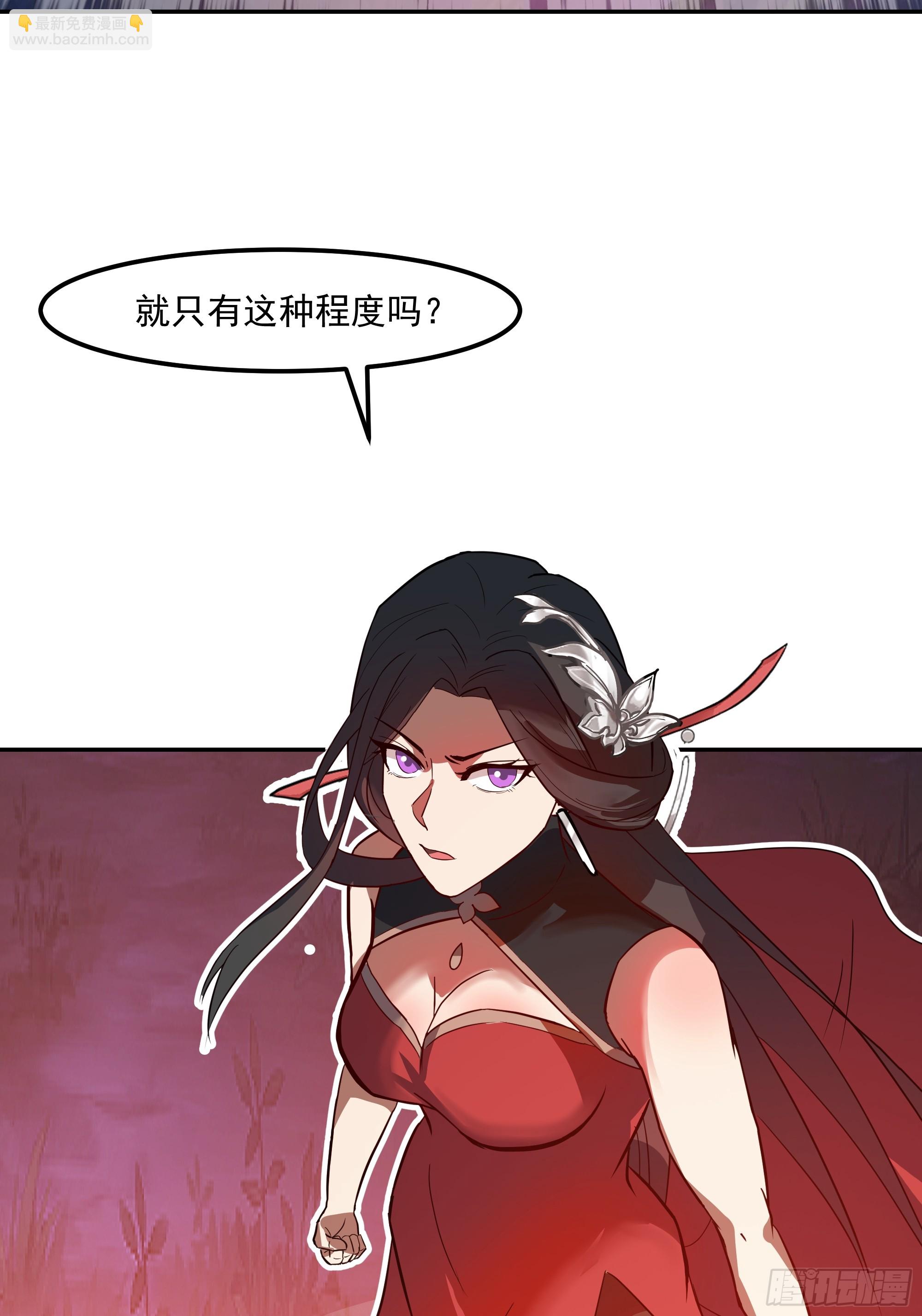 破解(1/2)-第255话