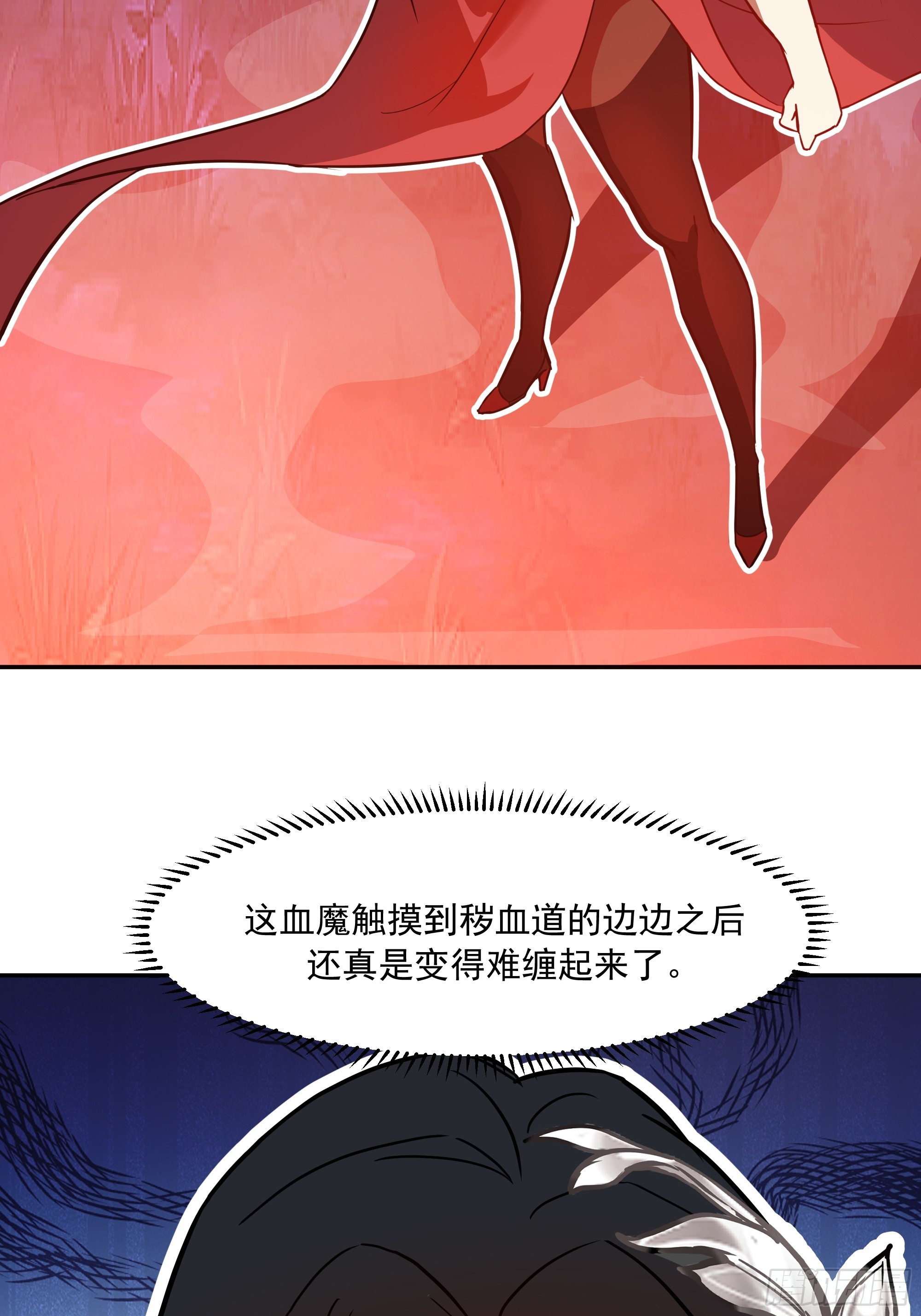 破解(1/2)-第255话