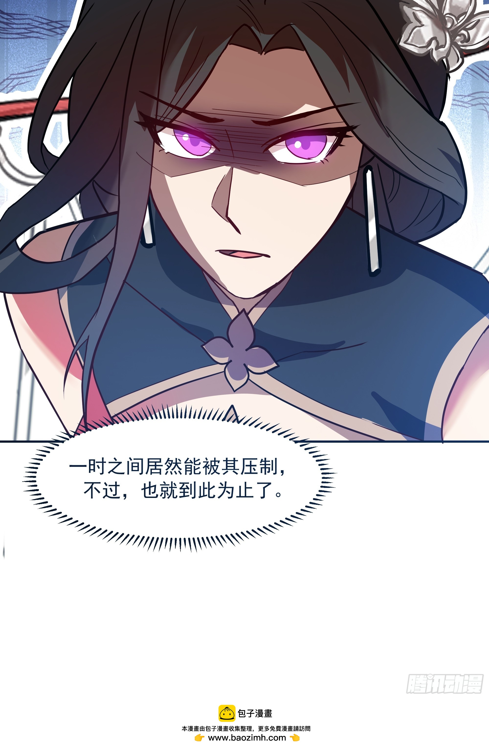 破解(1/2)-第255话