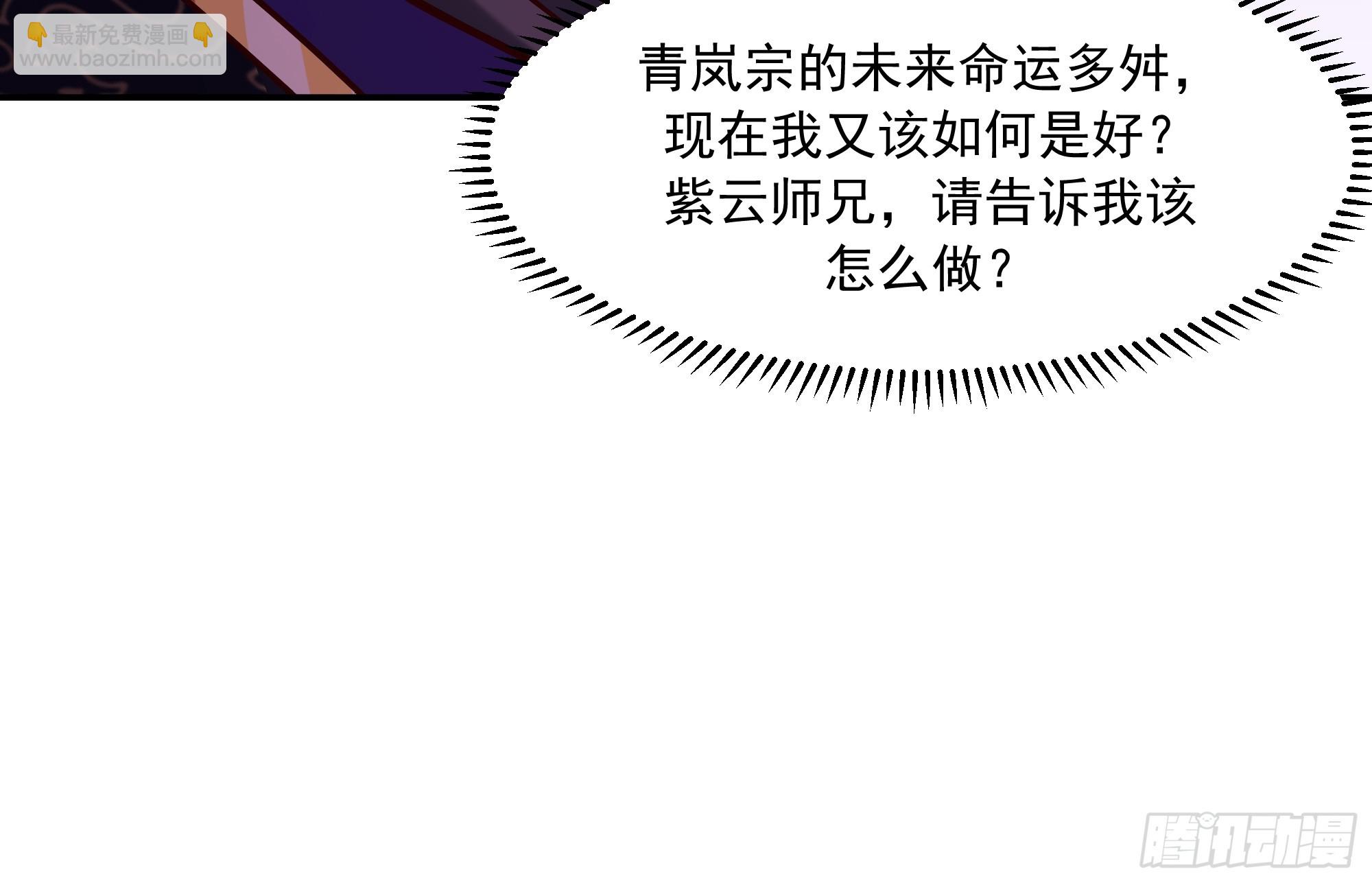 破解(1/2)-第255话