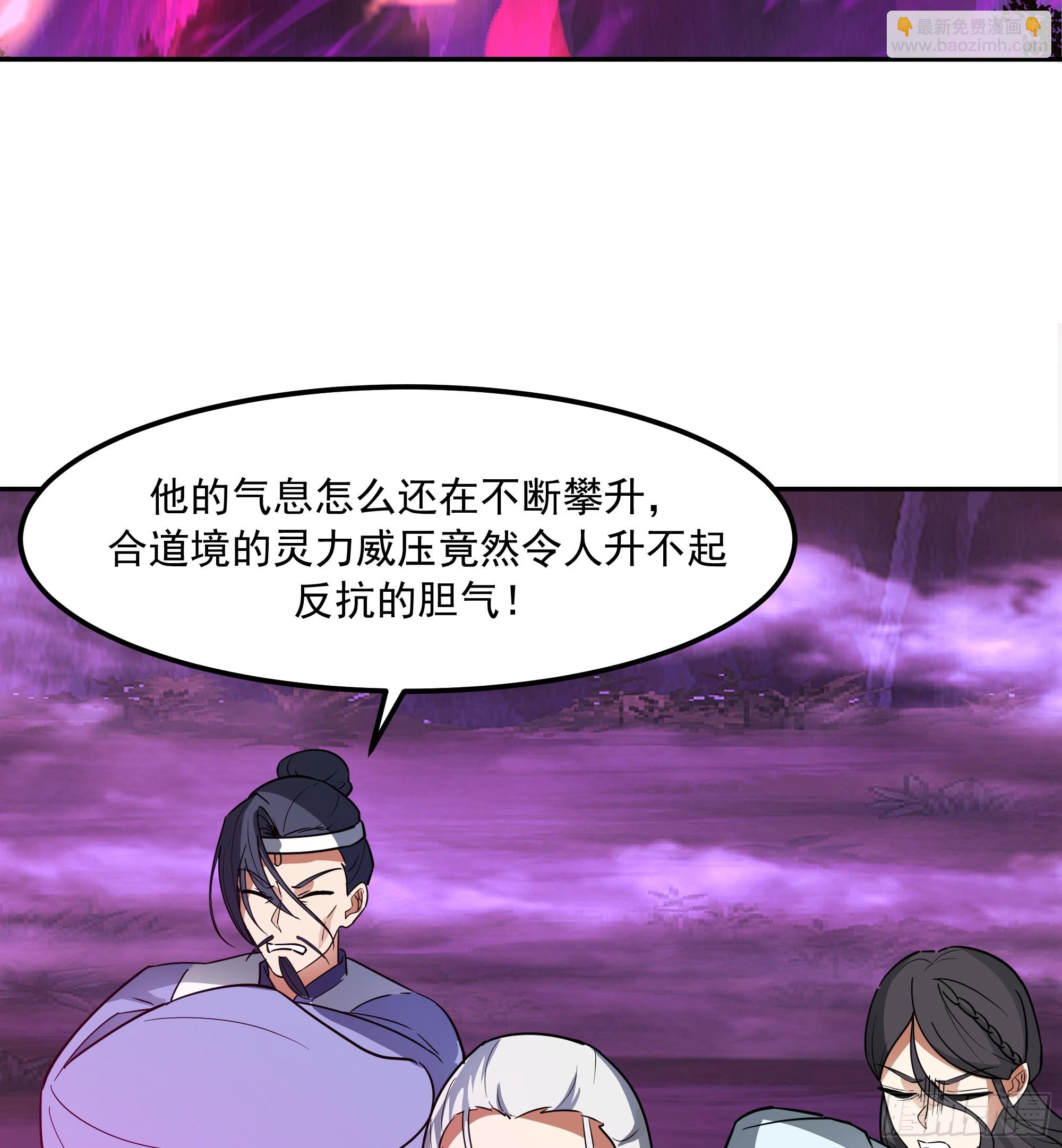 抗衡之法(1/2)-第257话
