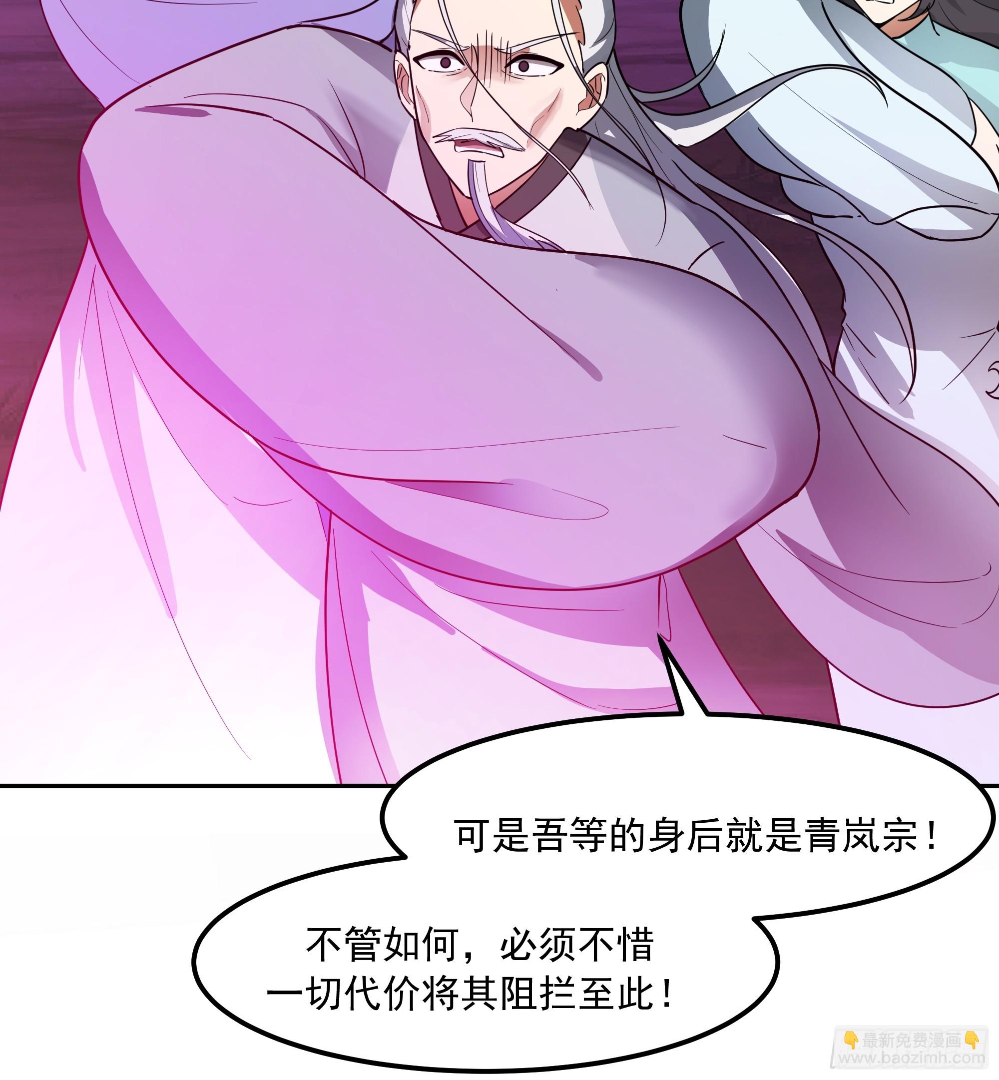 抗衡之法(1/2)-第257话