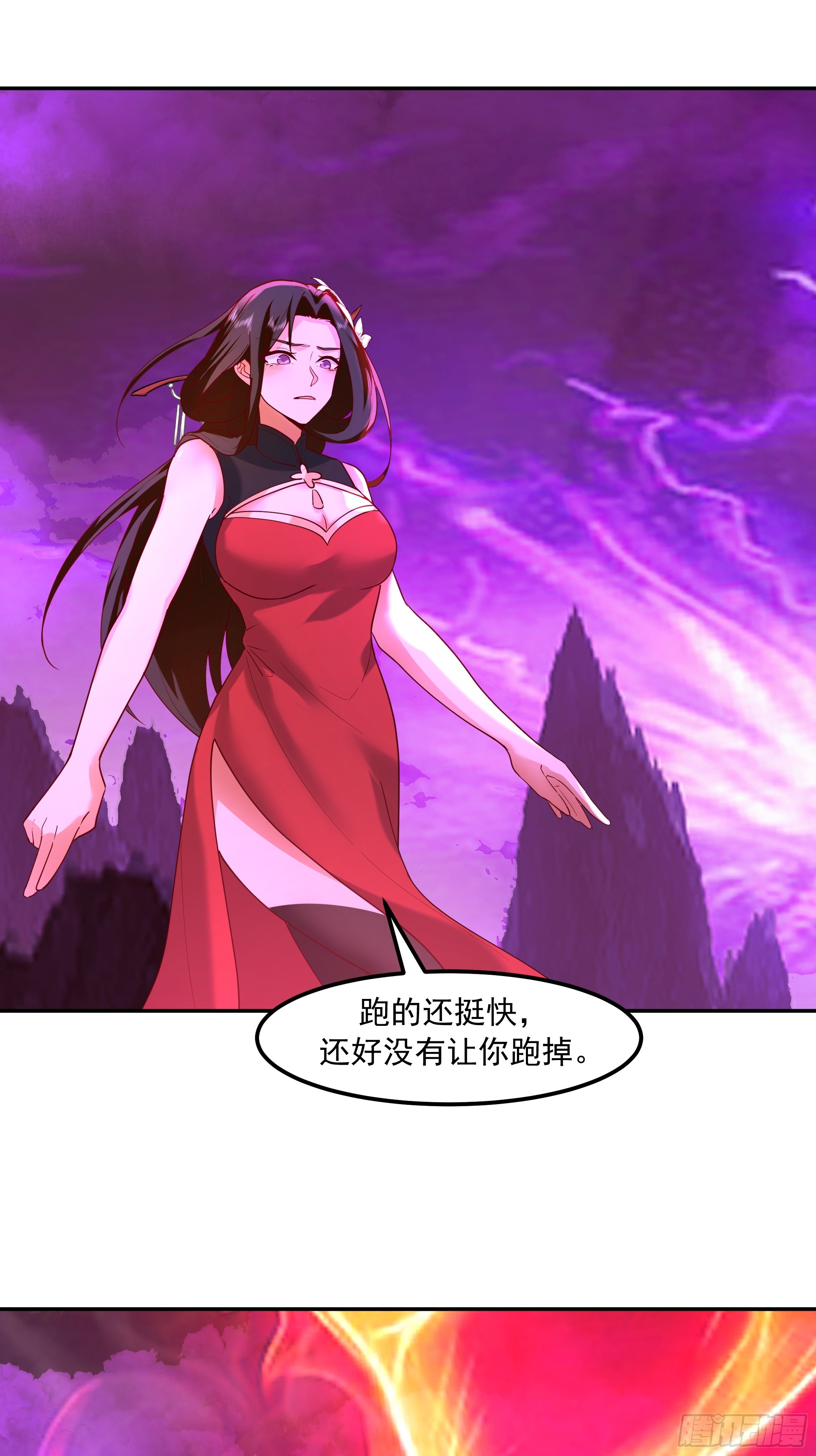 抗衡之法(1/2)-第257话