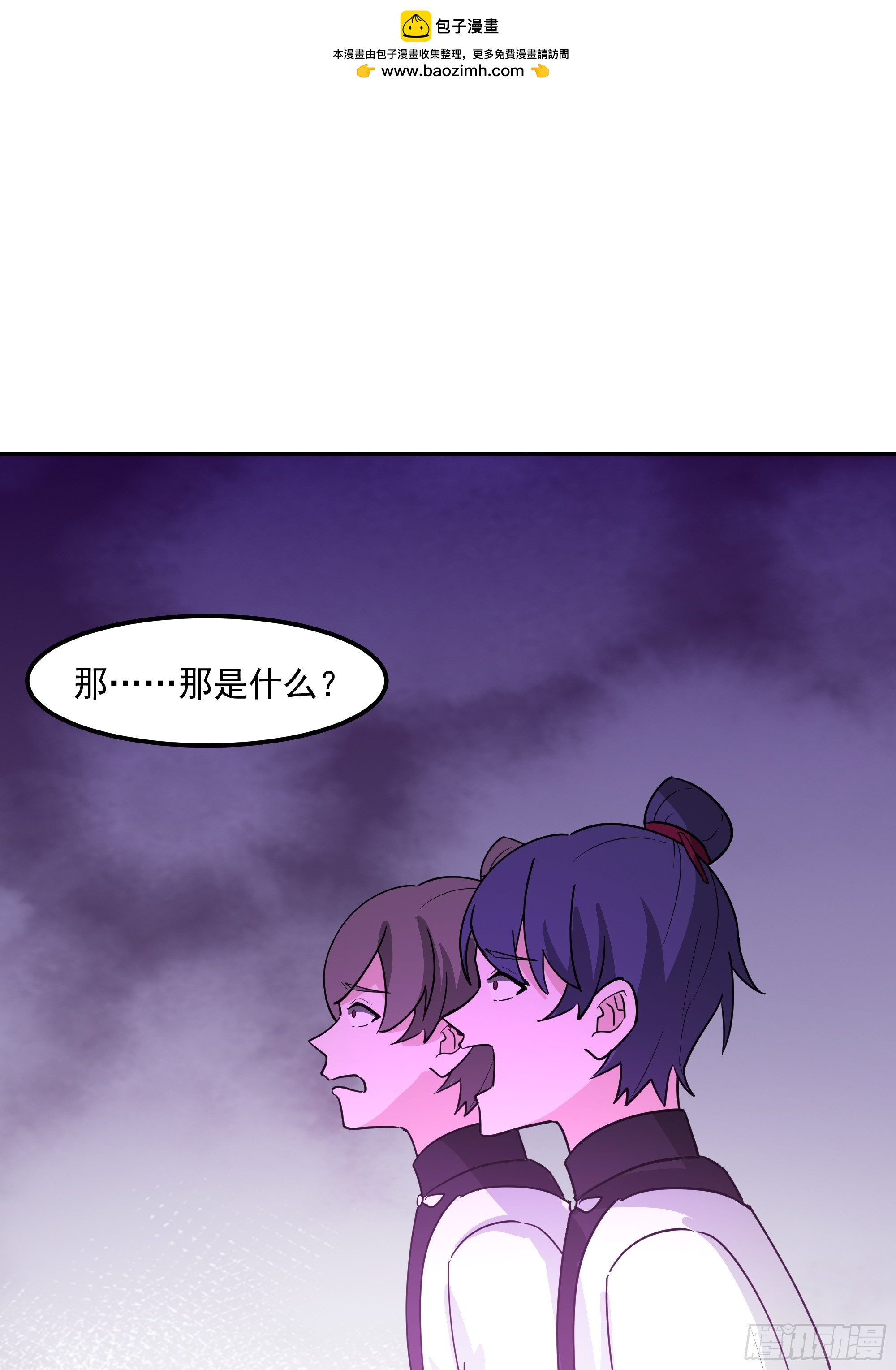 抗衡之法(1/2)-第257话