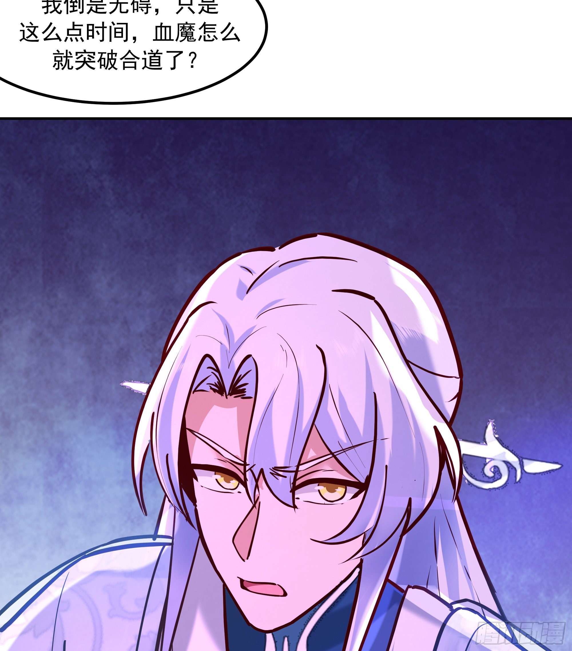 抗衡之法(1/2)-第257话