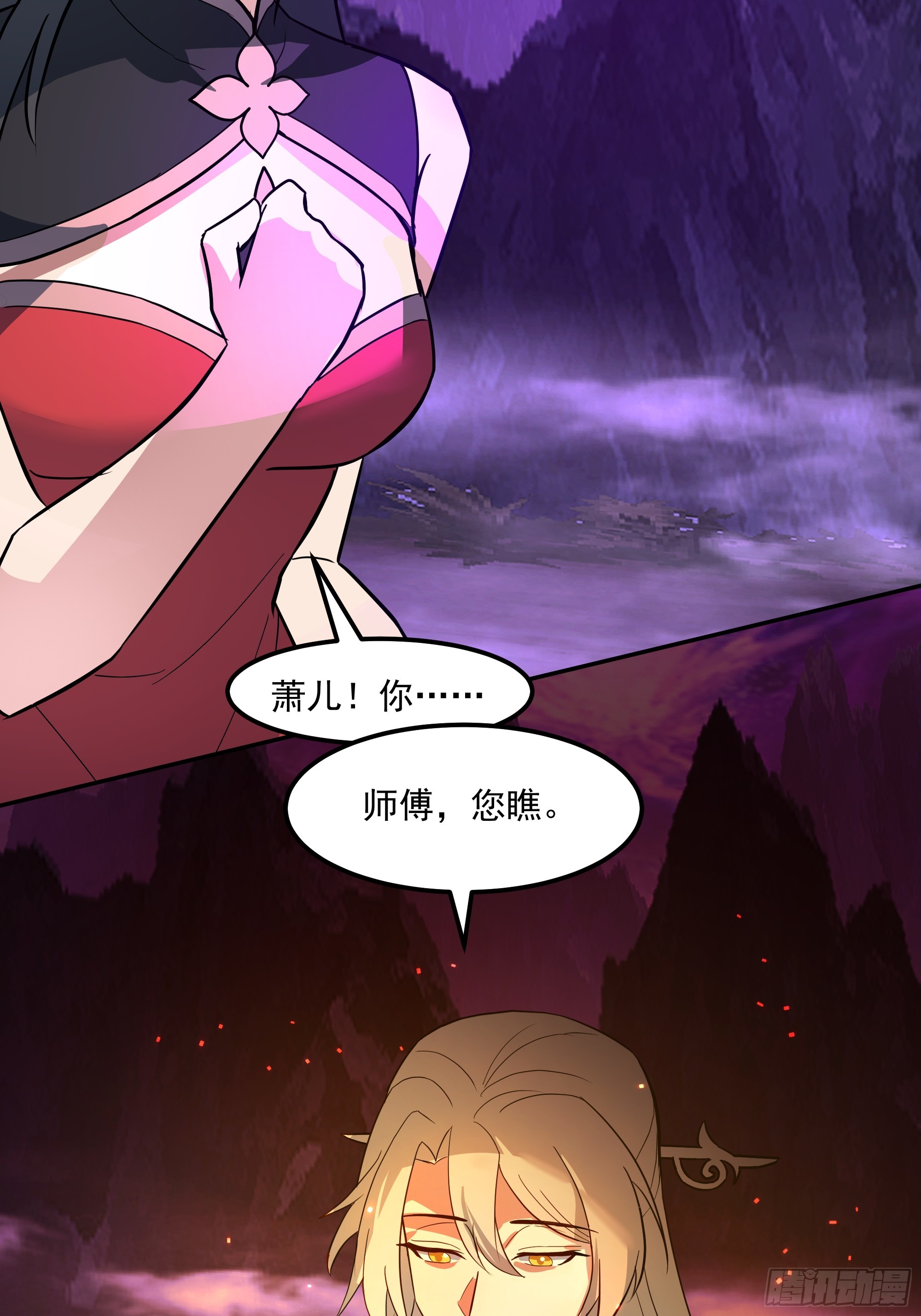 抗衡之法(1/2)-第257话