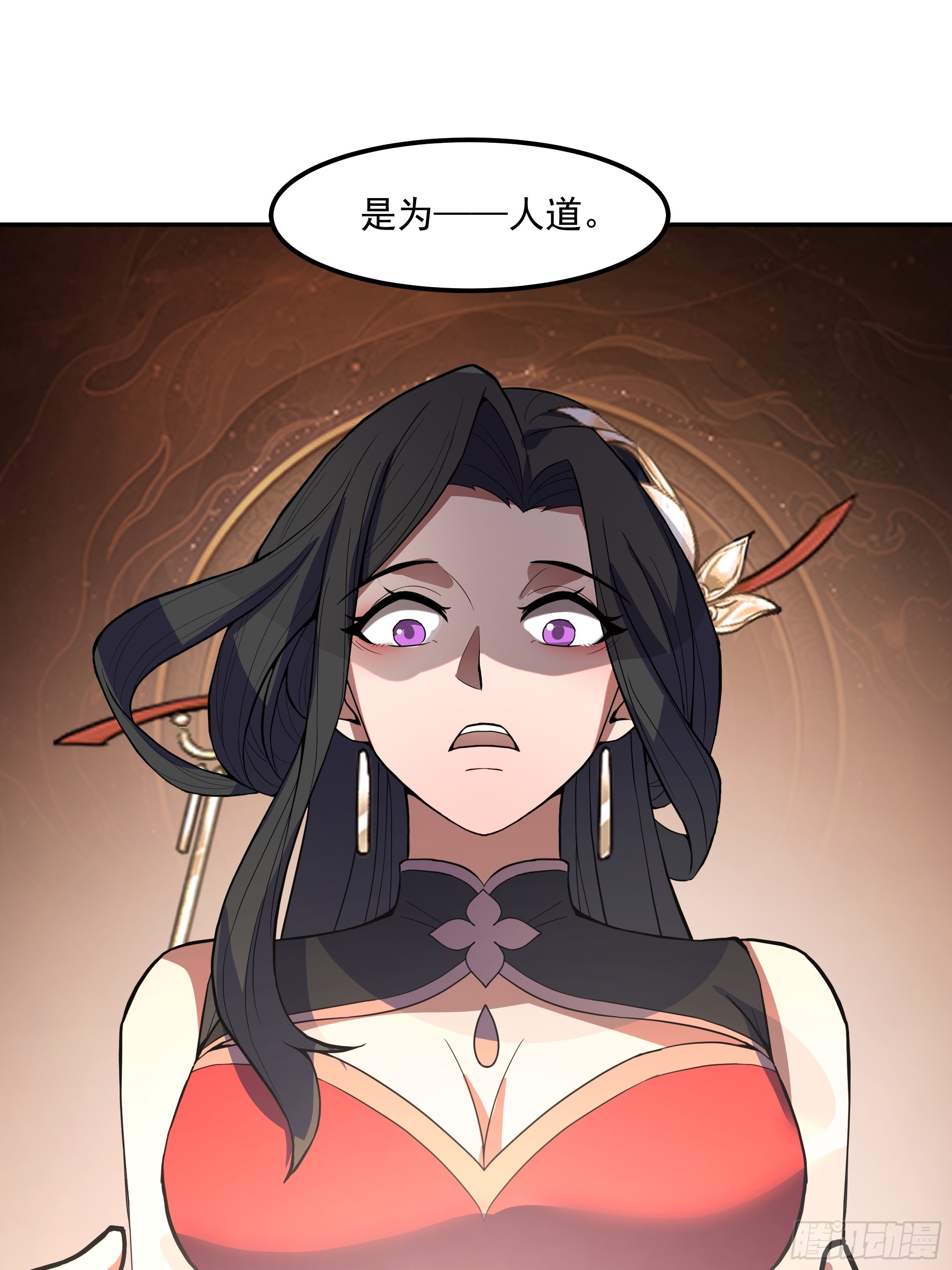 抗衡之法(1/2)-第257话